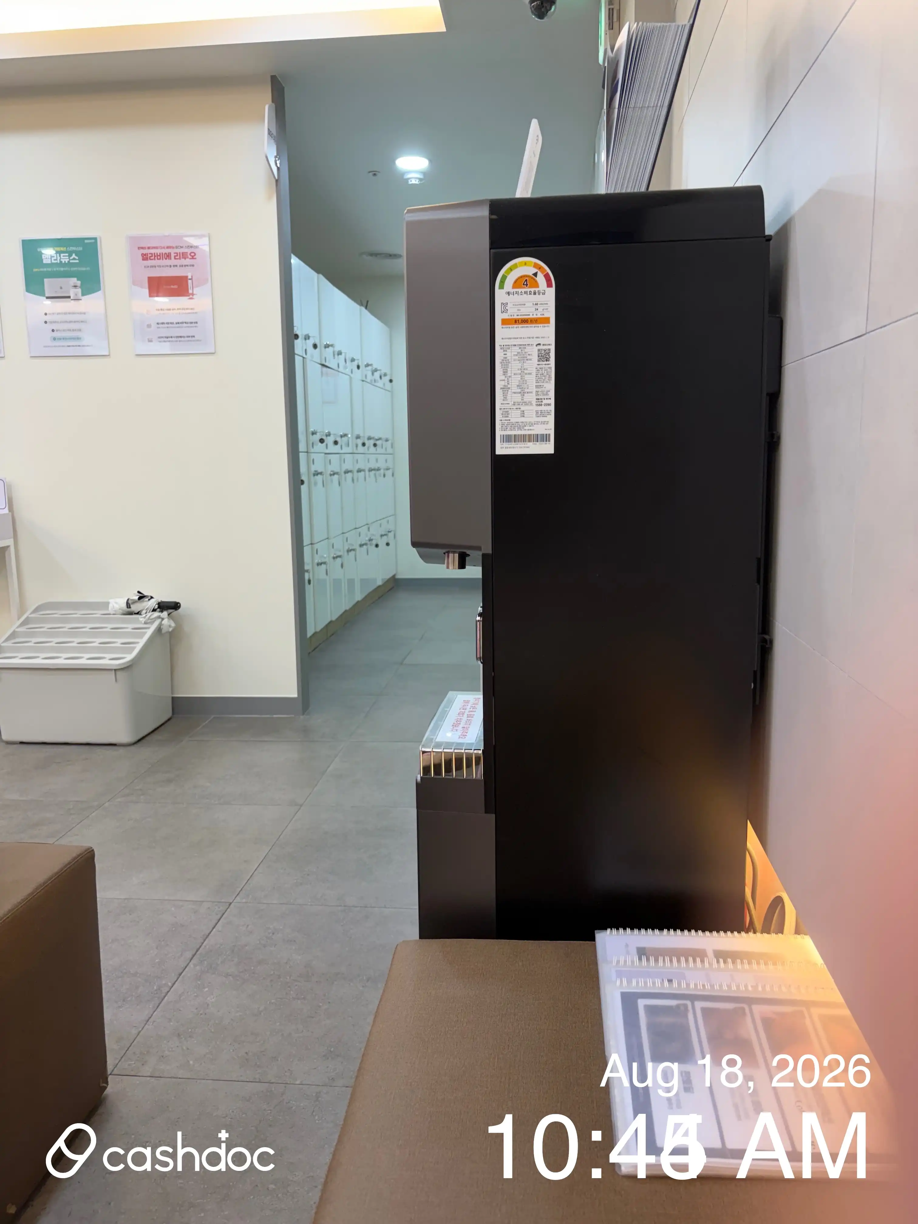 Maypure Clinic Hwajeong Branch 33