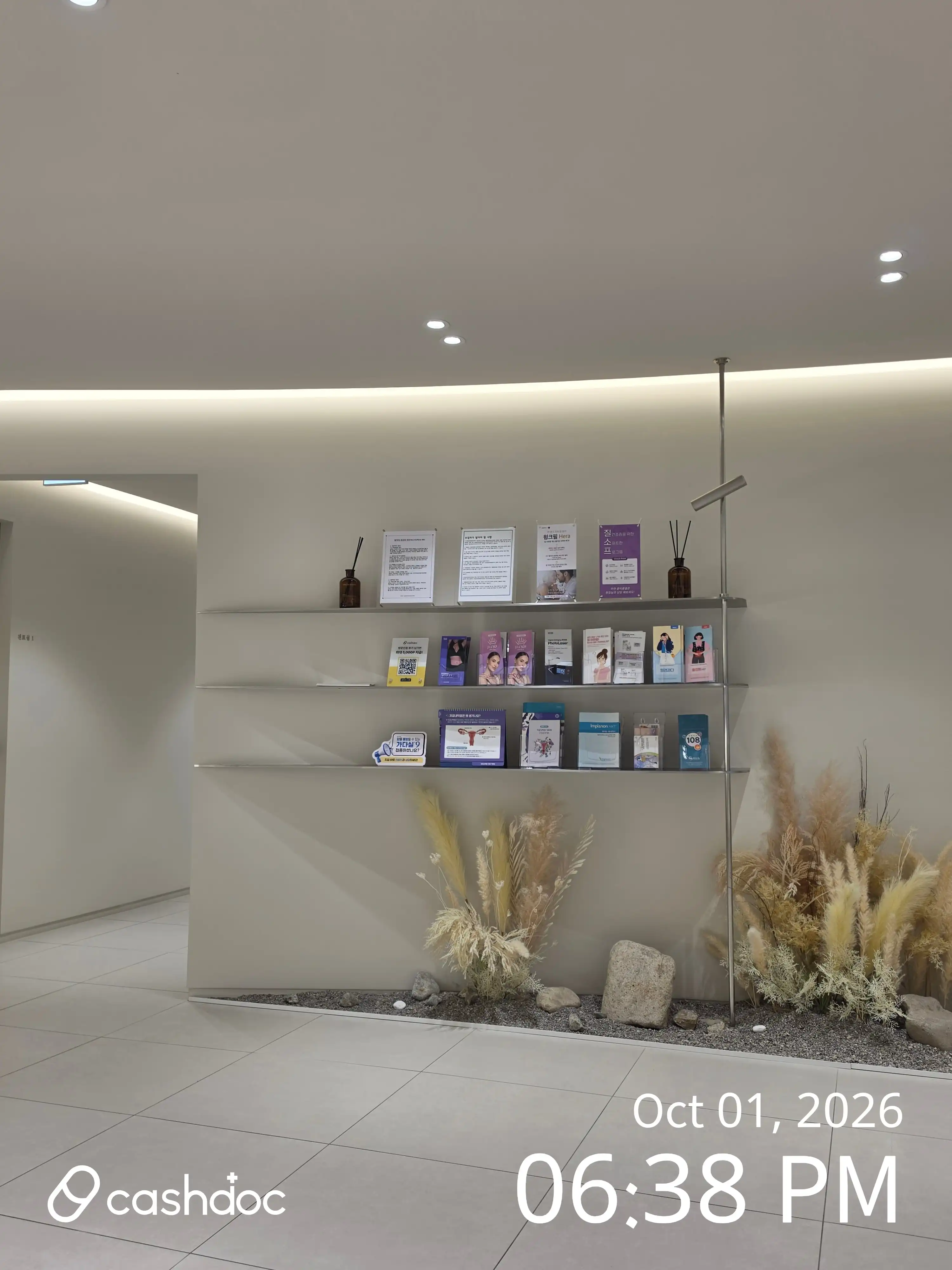 アップル産婦人科医院 水原店 20