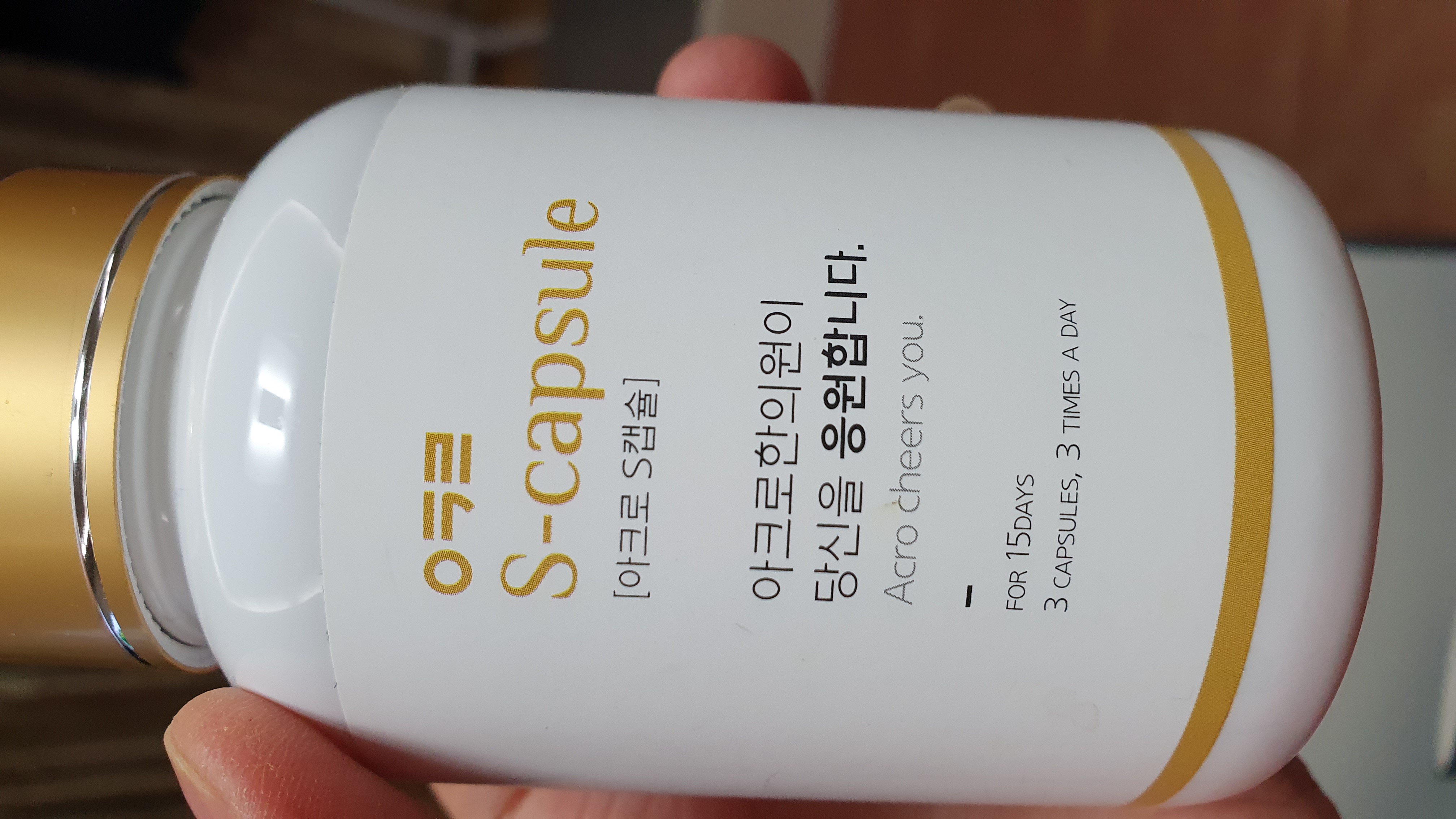 후