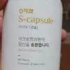 후