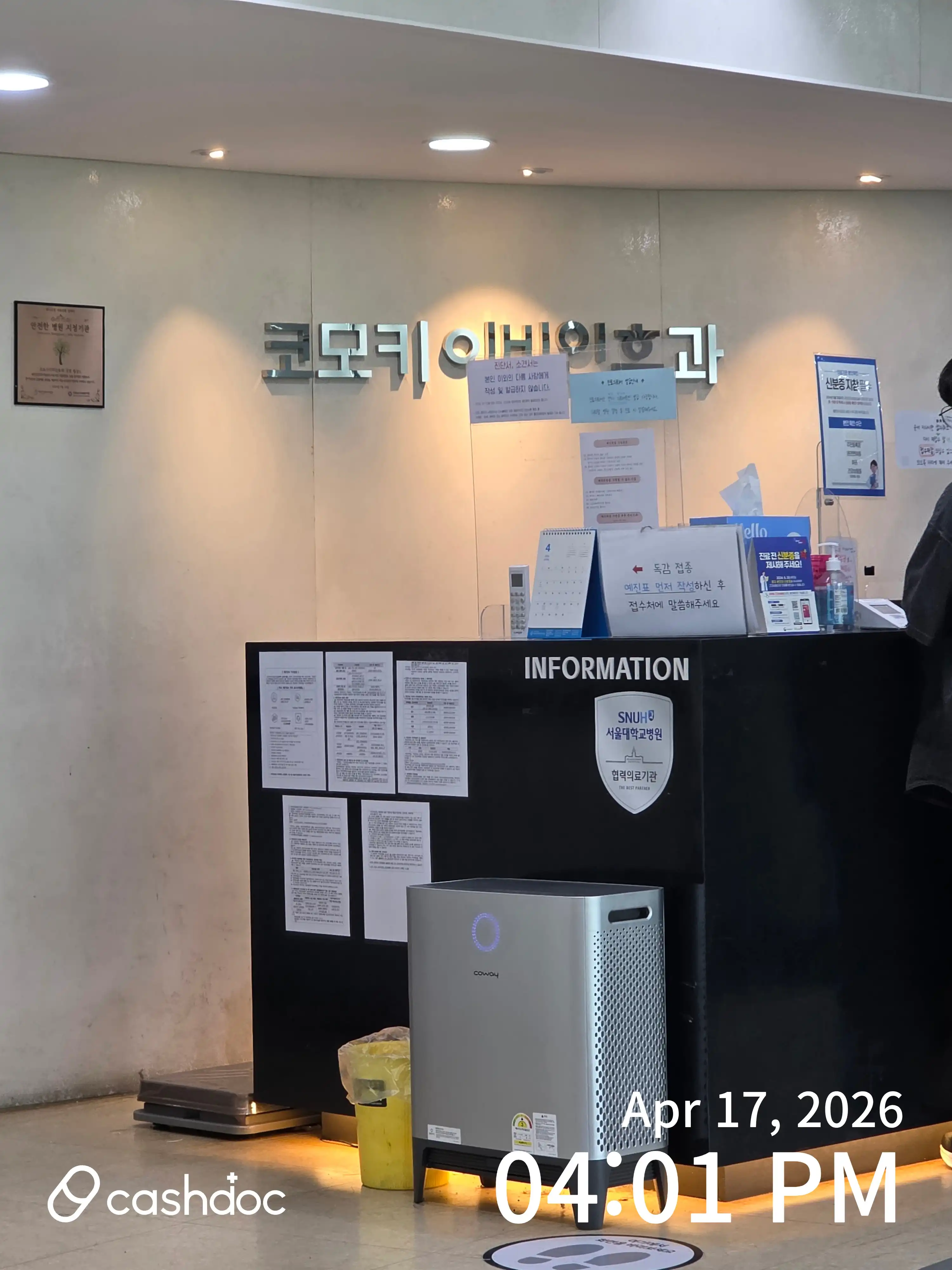 리뷰 사진