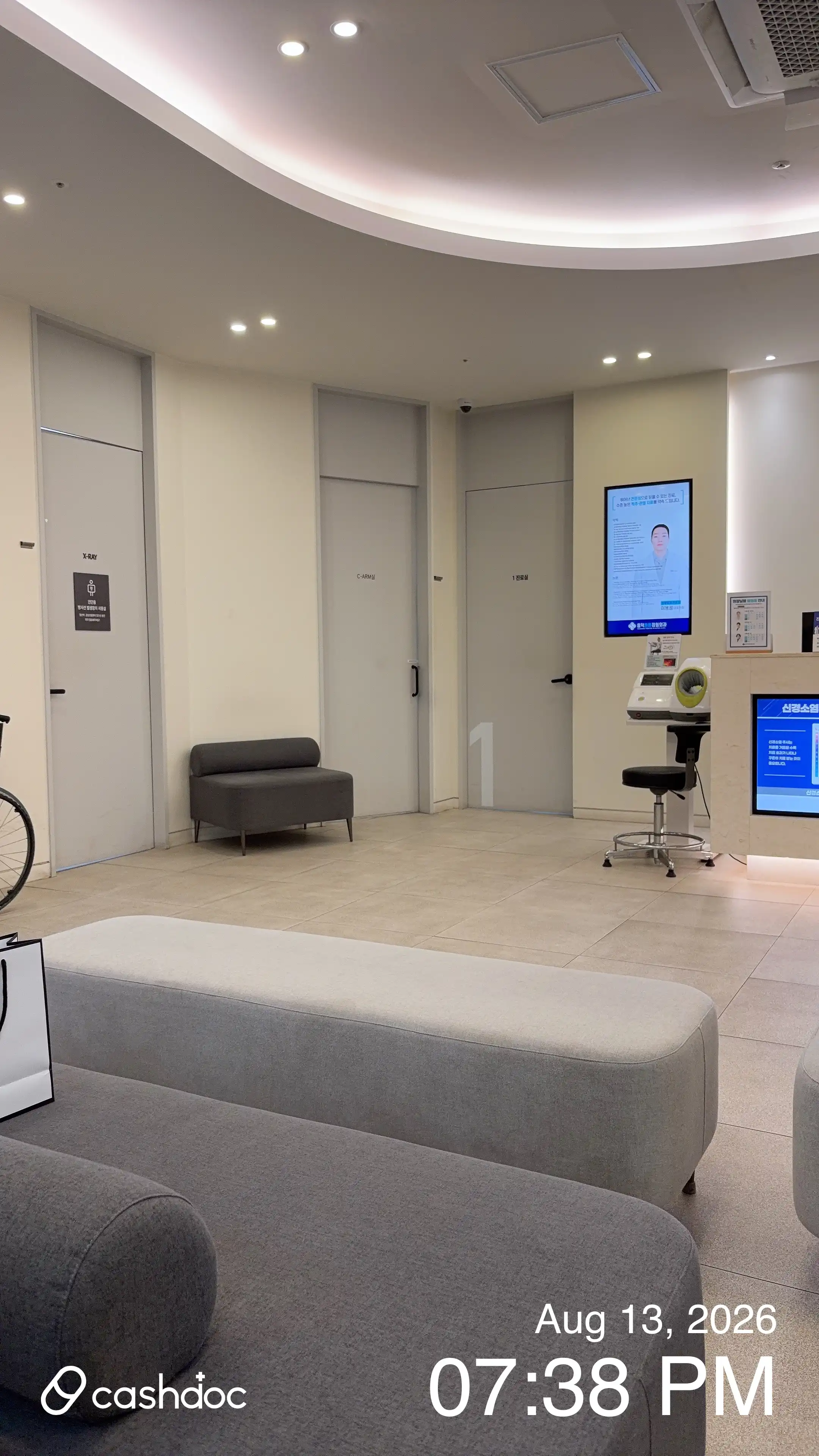 Heundeok Tuneun Orthopedic Clinic 3