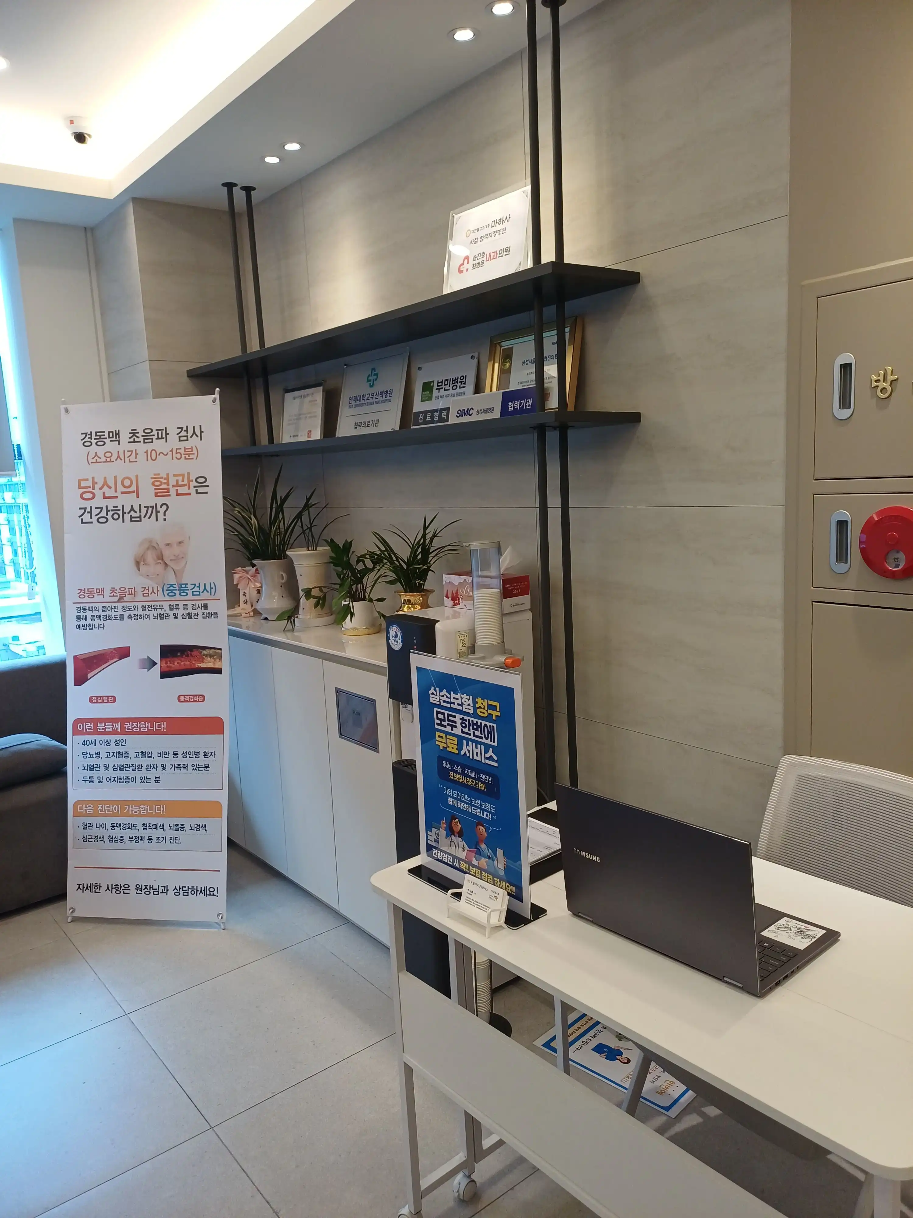 Song Jin-ho Internal Medicine Clinic review photo