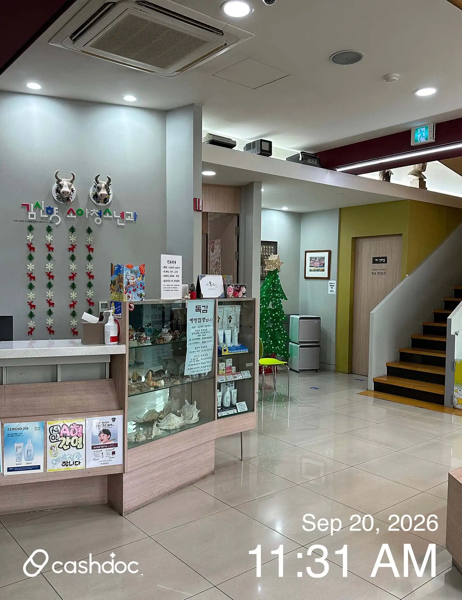 Kim Shin Hyang Pediatric Clinic 1