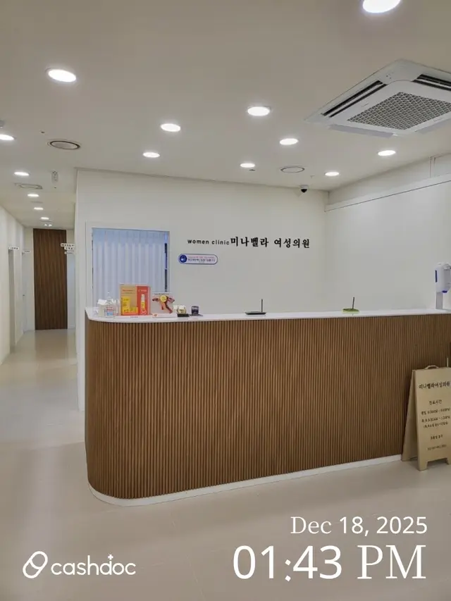 병원 대표 이미지