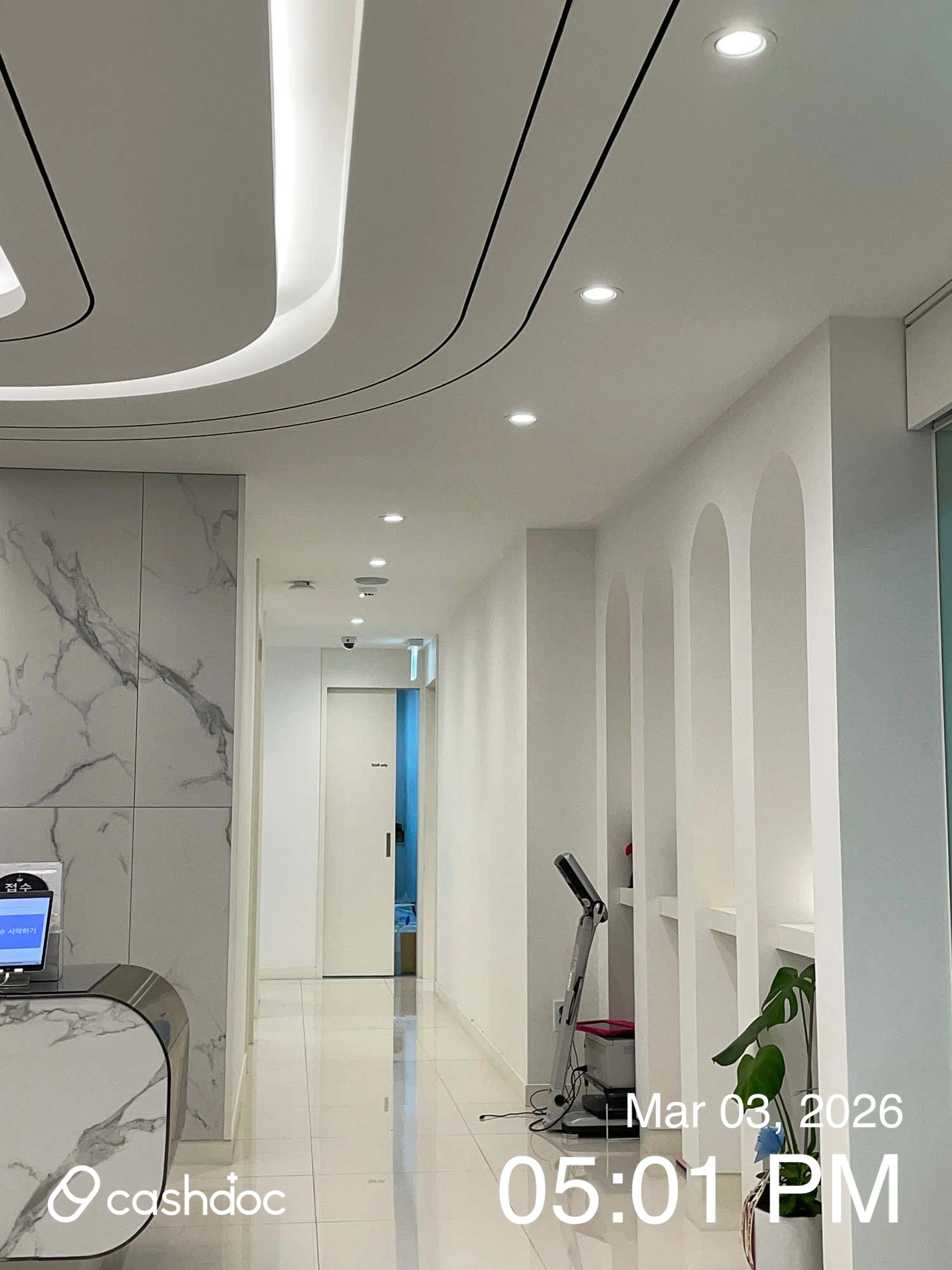 루비의원 명동점 - 2