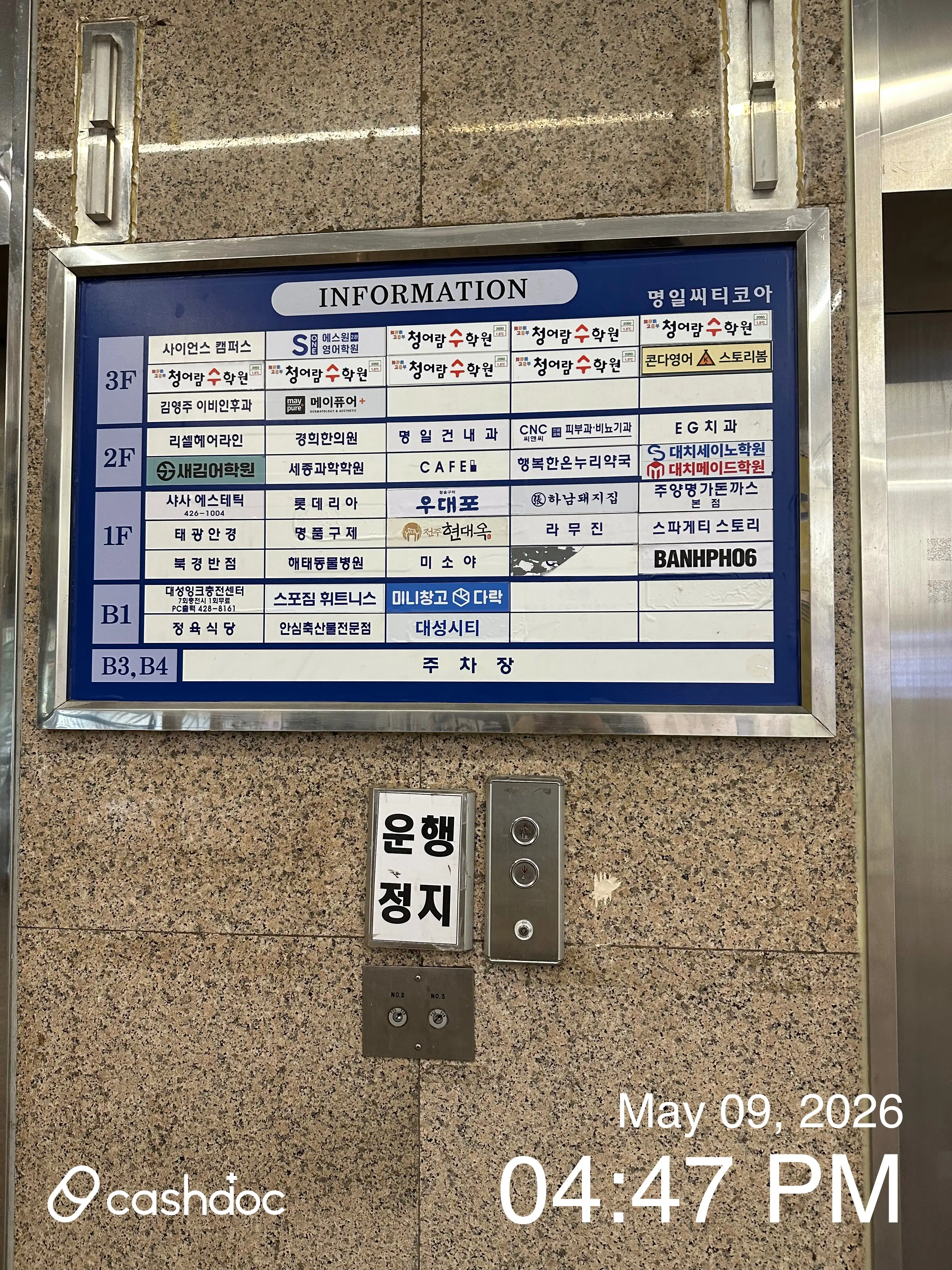 리뷰 사진
