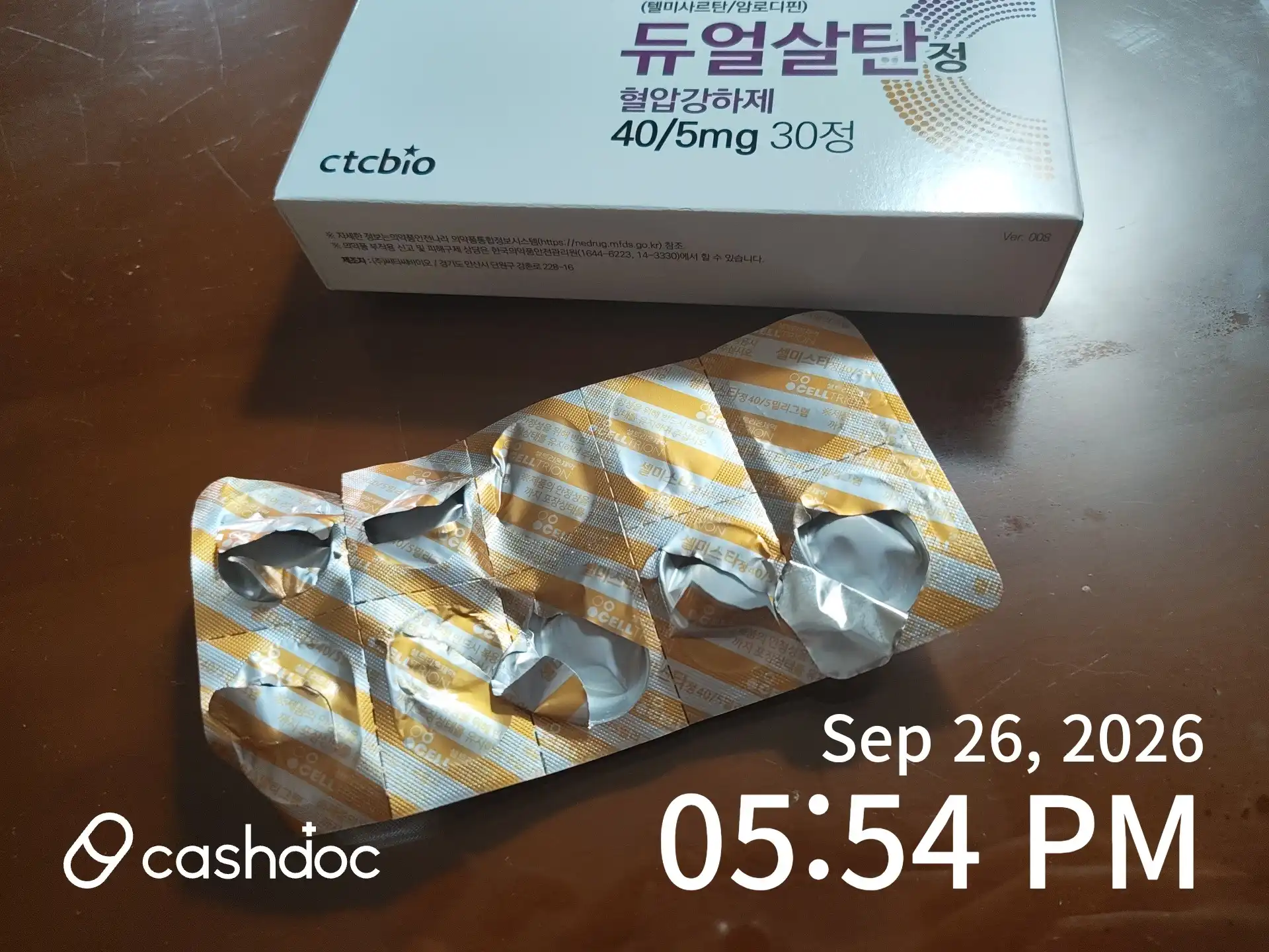 敞开心扉医院 评价照片
