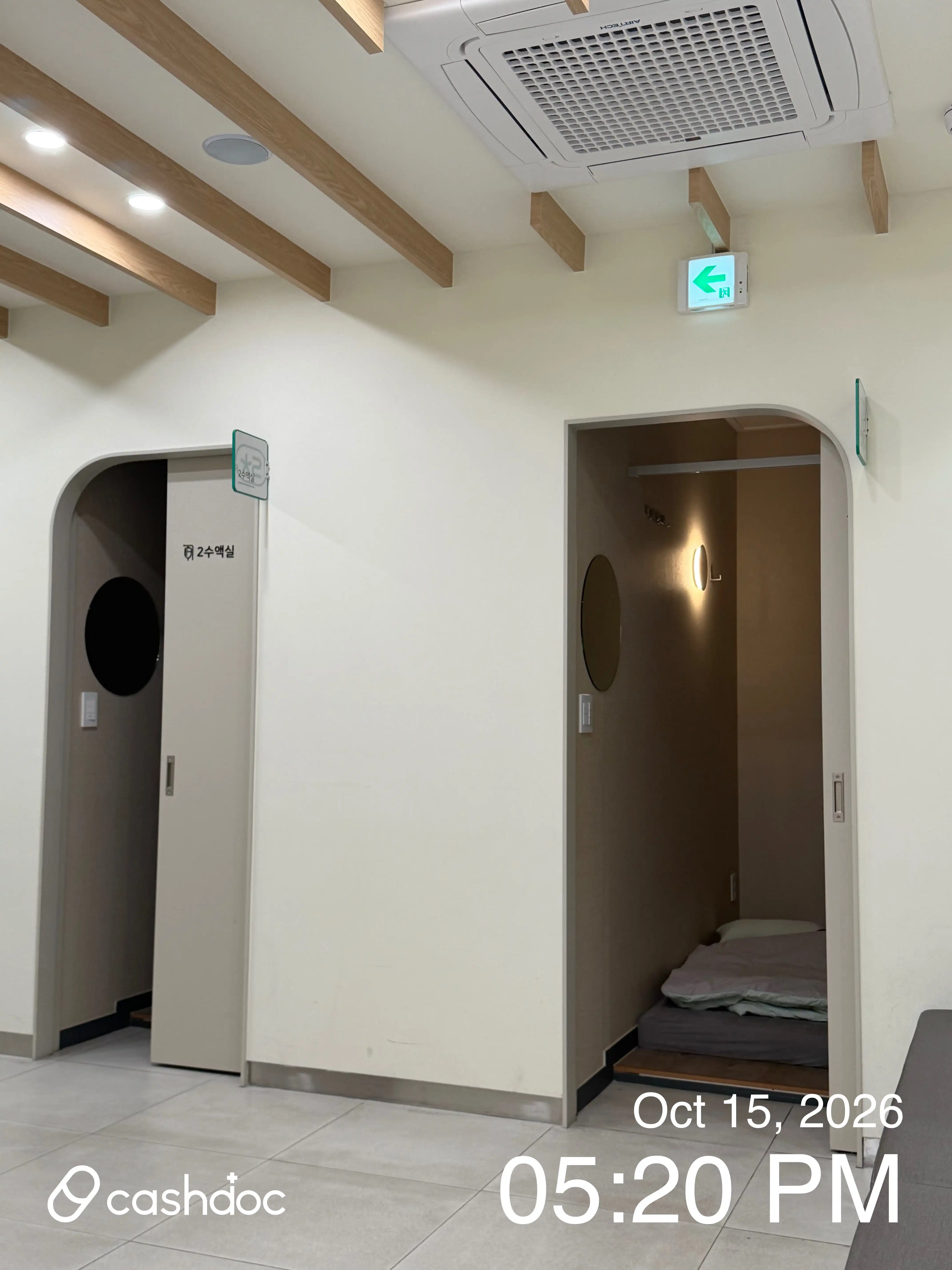 Chorong Pediatric and Adolescent Clinic 11