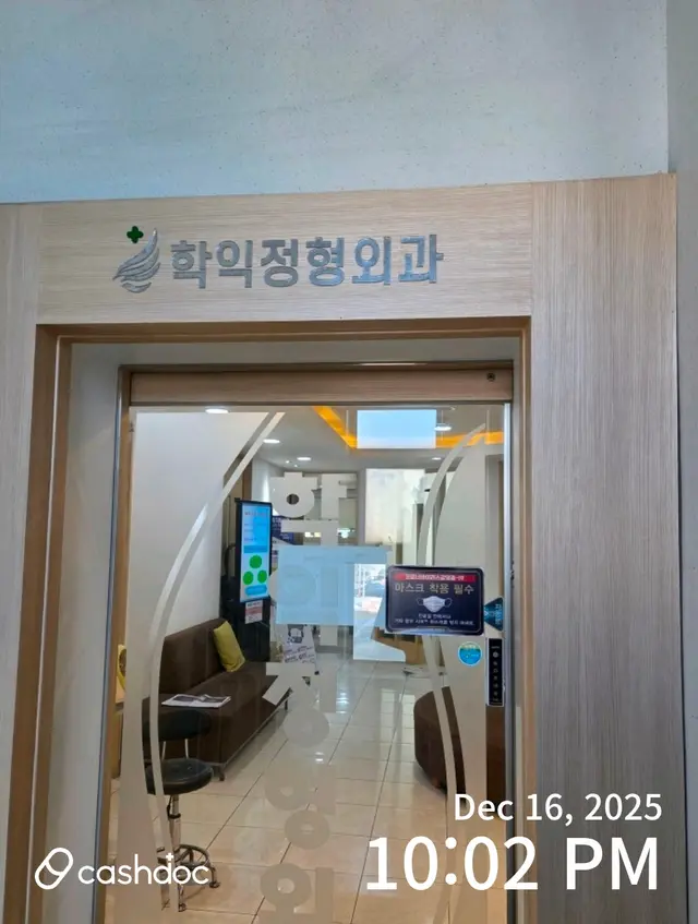 병원 대표 이미지