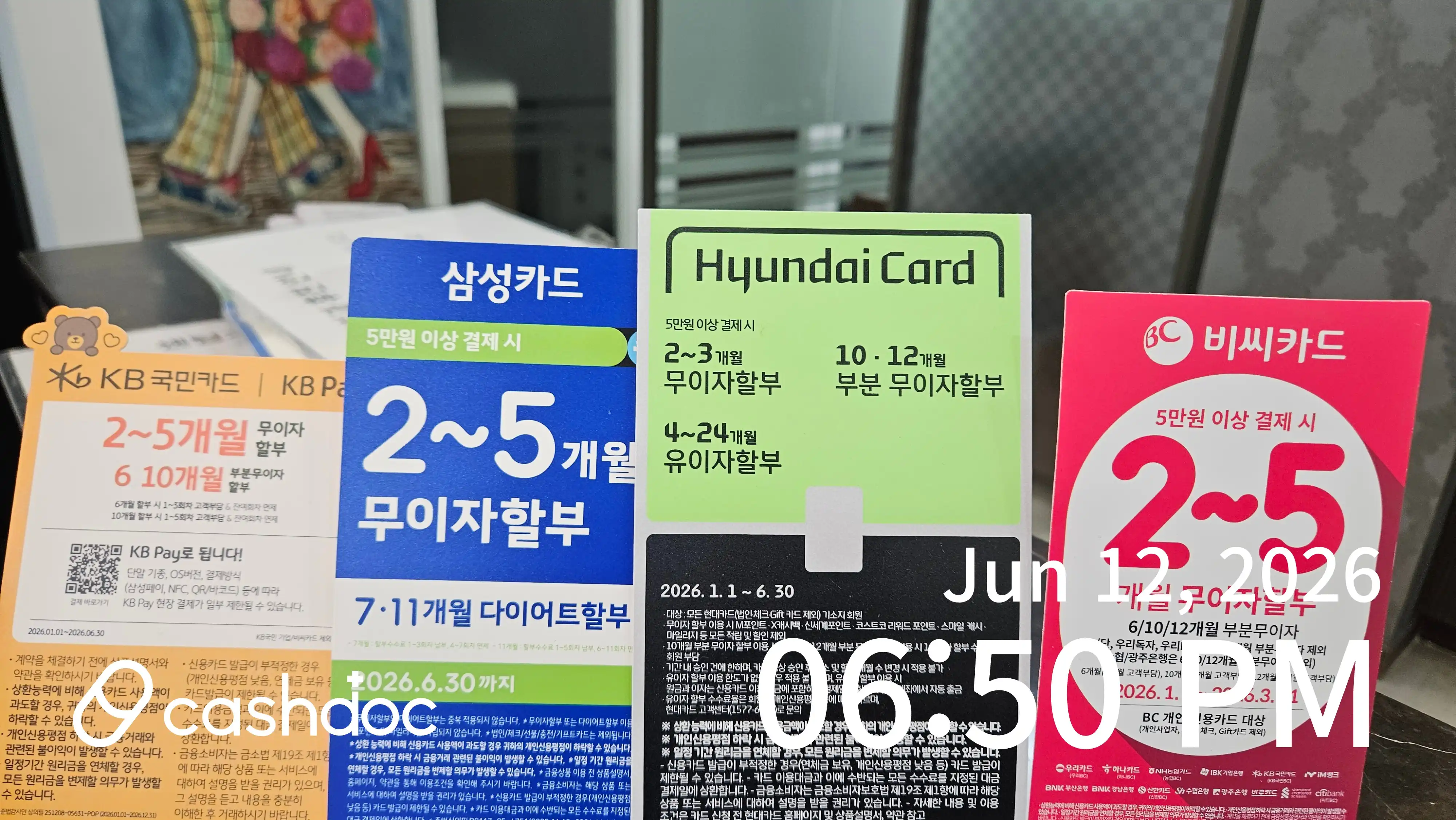 리뷰 사진