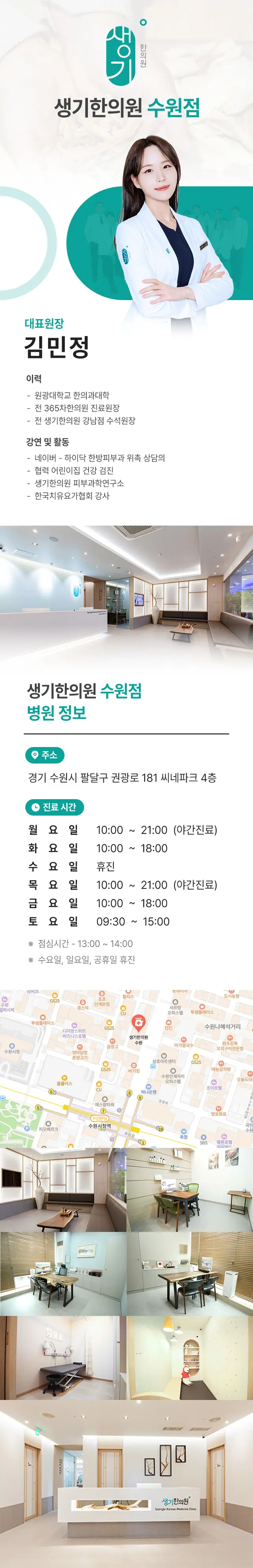 병원 대표 이미지