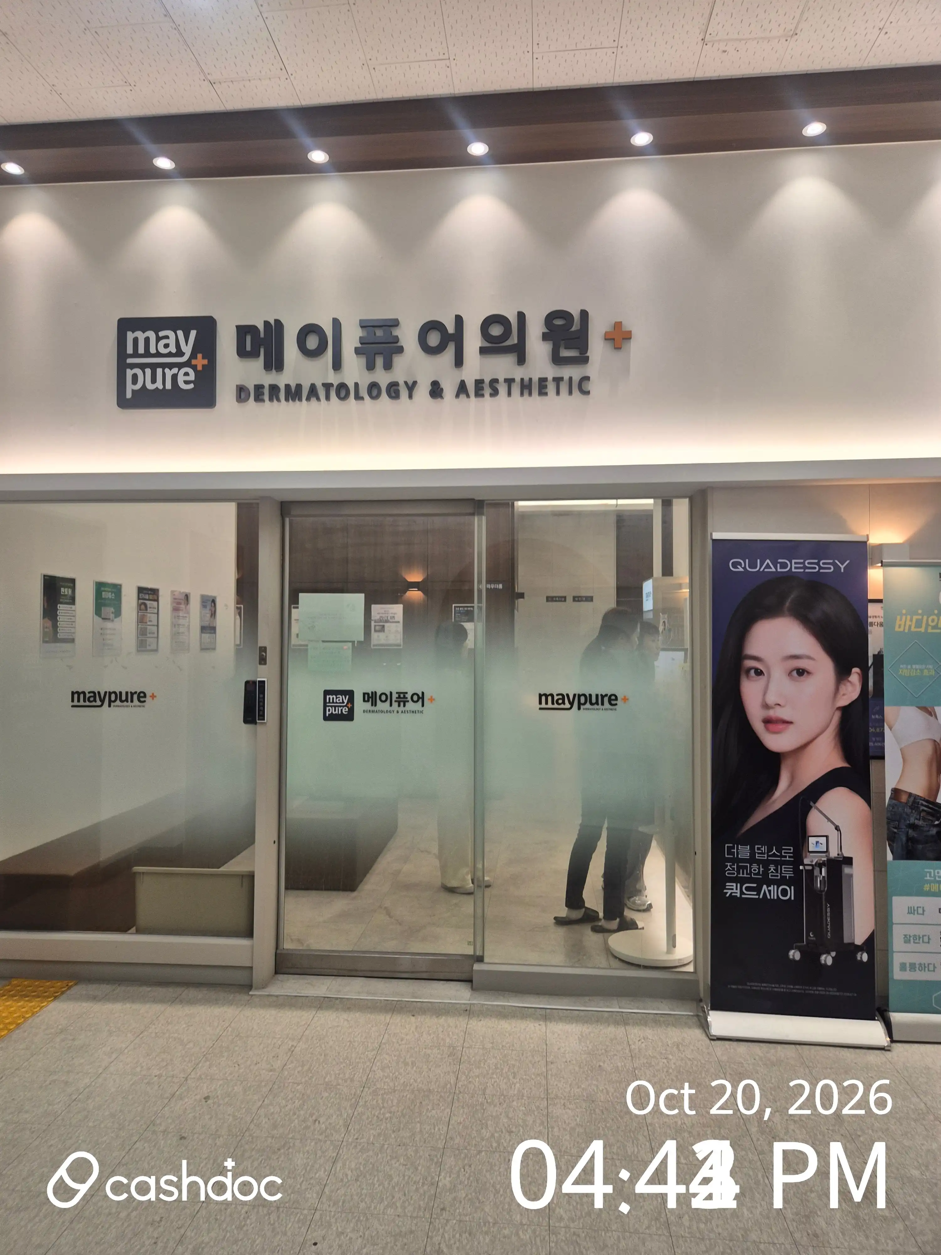 Maypure Clinic Suji Branch 45