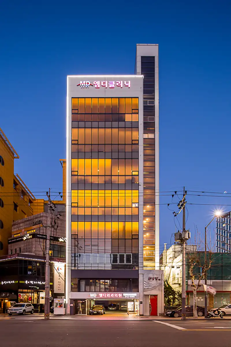 엠디외과의원 병원 정보 이미지
