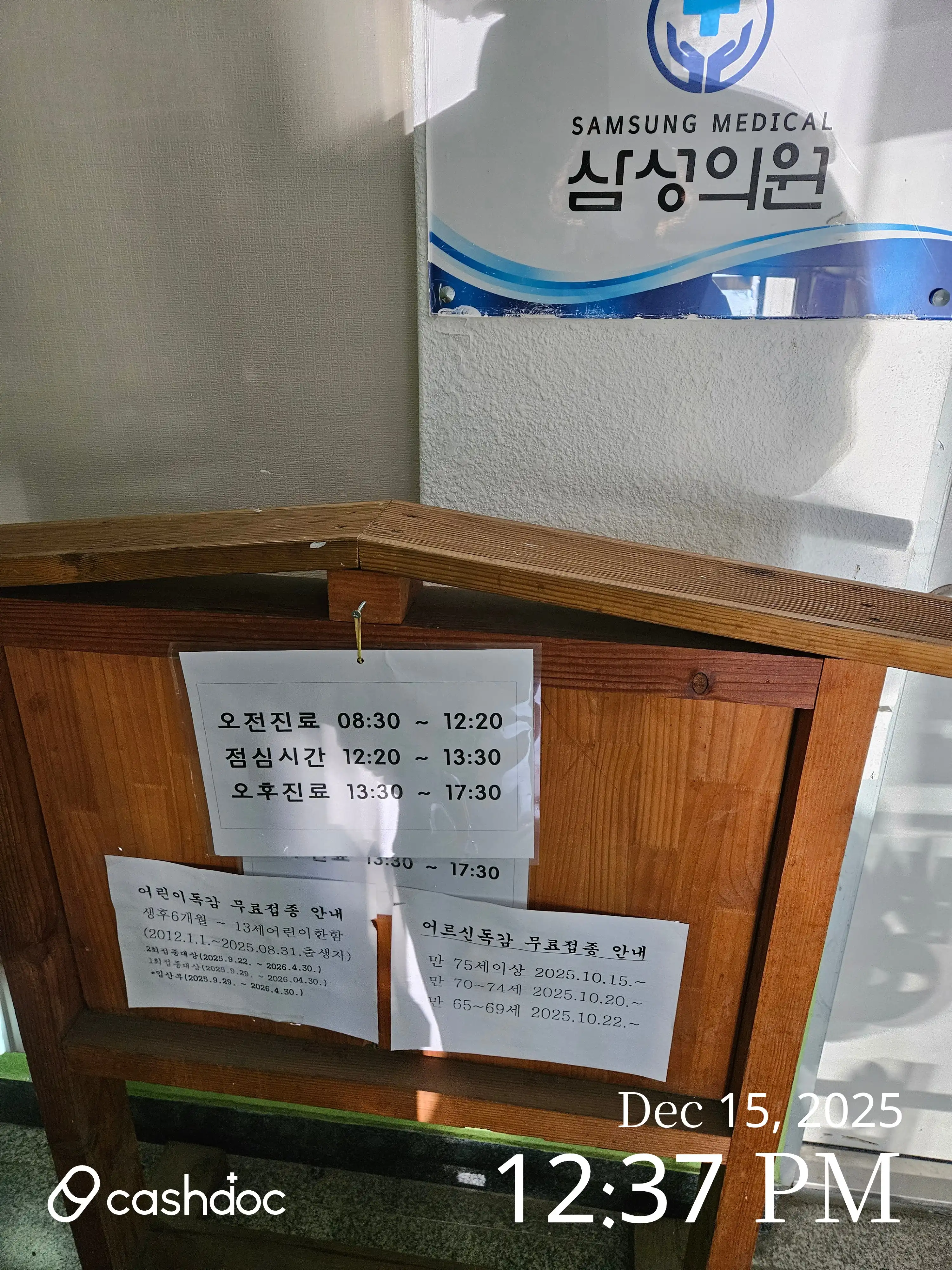 리뷰 사진