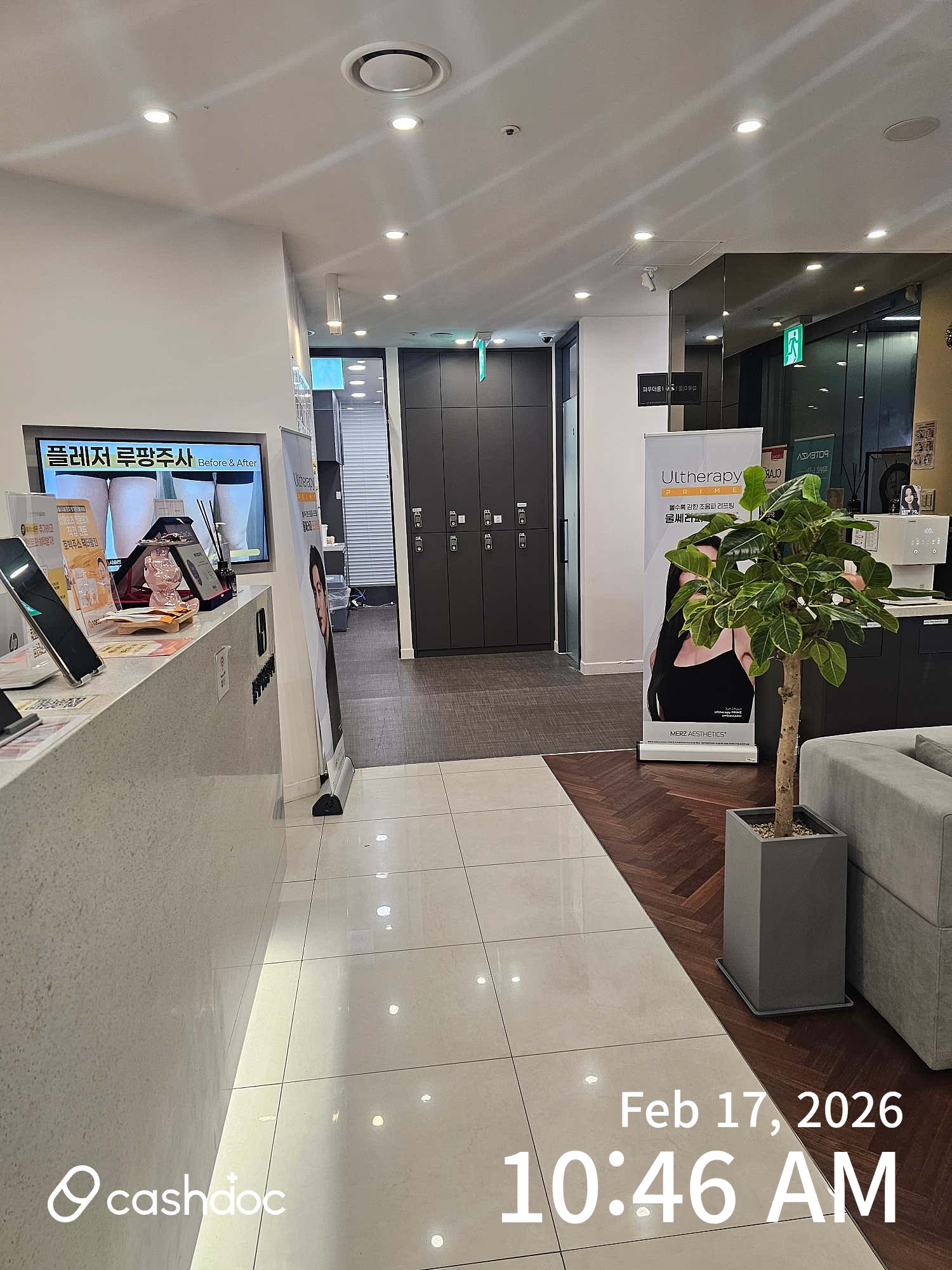 플레저성형외과의원 병원 정보 이미지