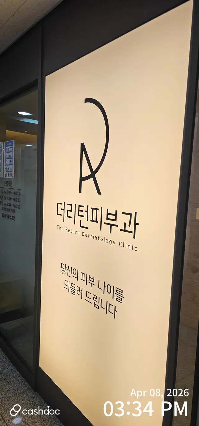 병원 대표 이미지