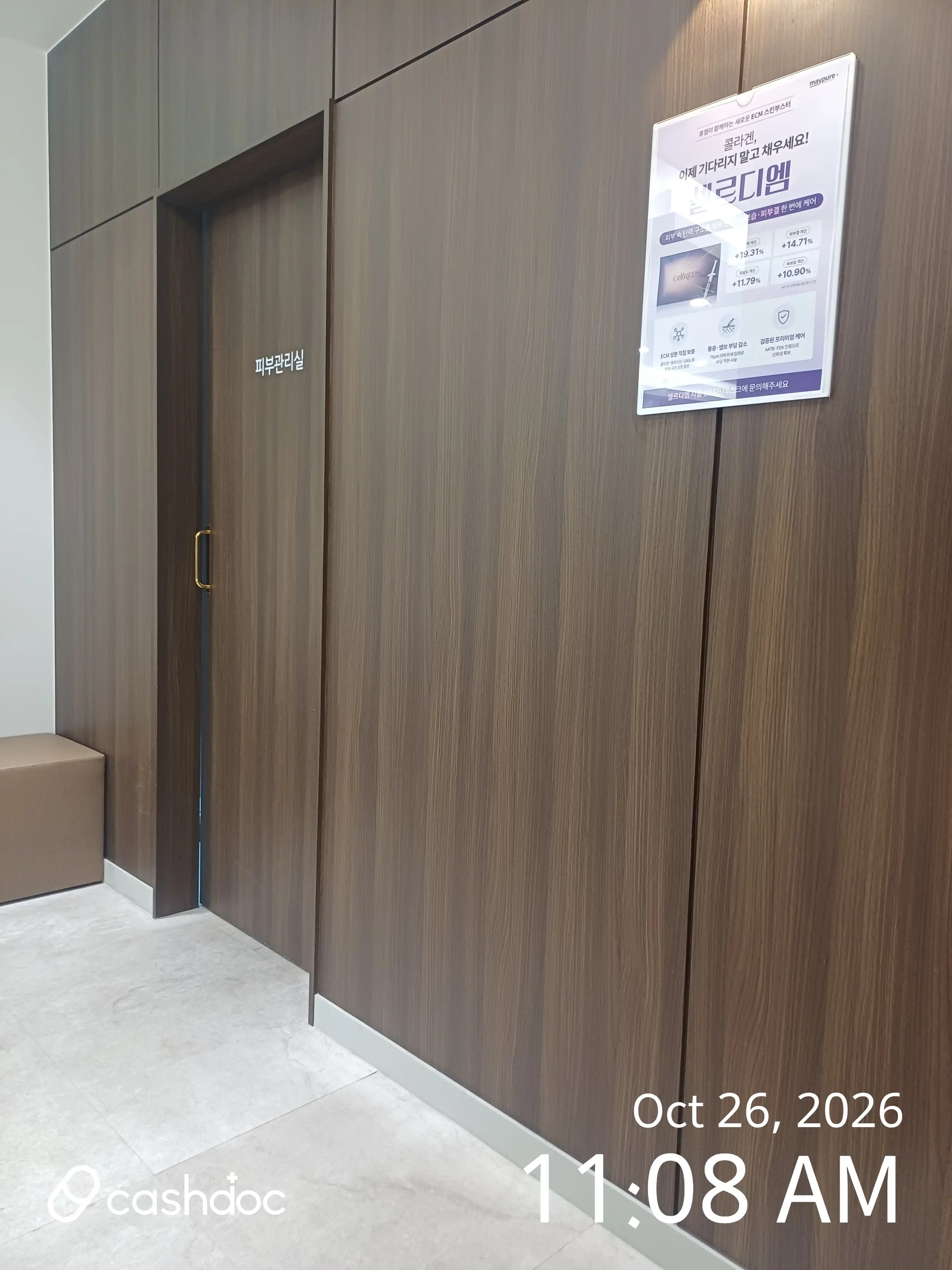 Mei Pure Clinic Inha University Station Branch 64