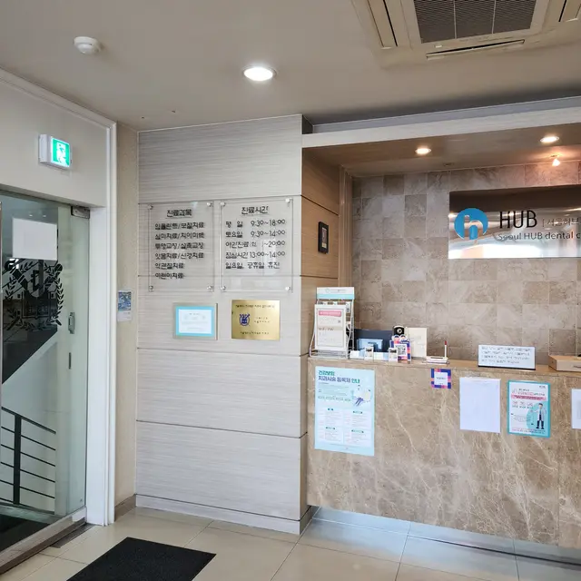병원 대표 이미지