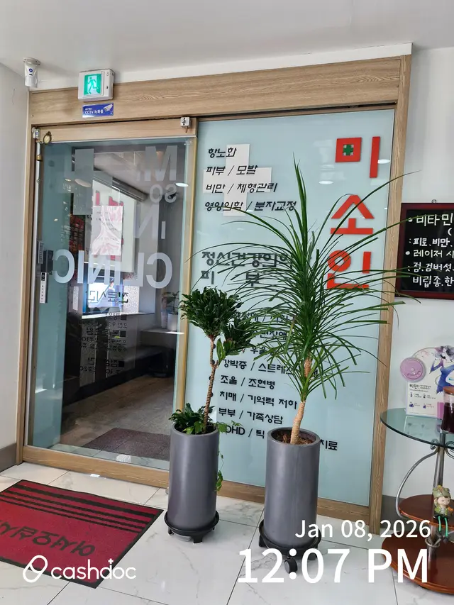 병원 대표 이미지