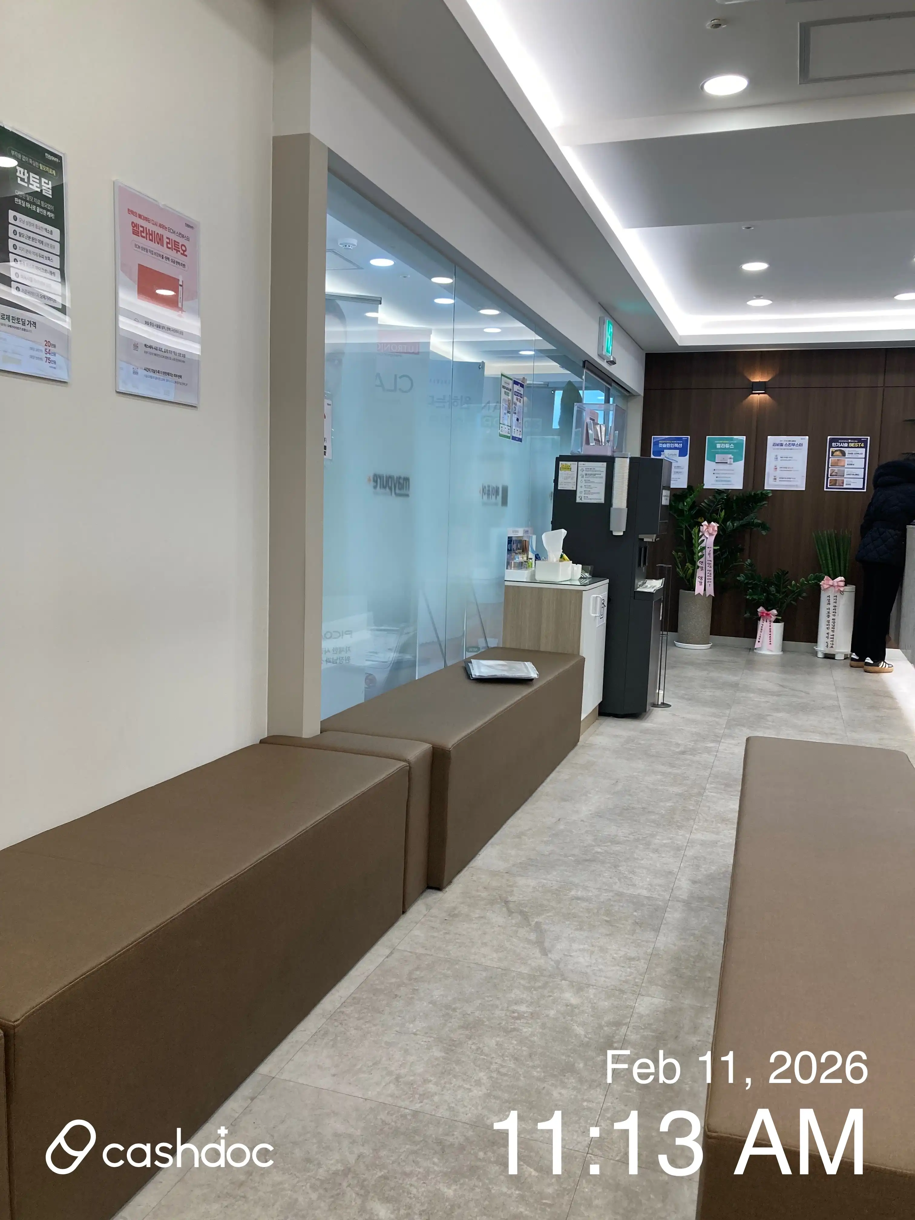 메이퓨어의원 김포장기점 19