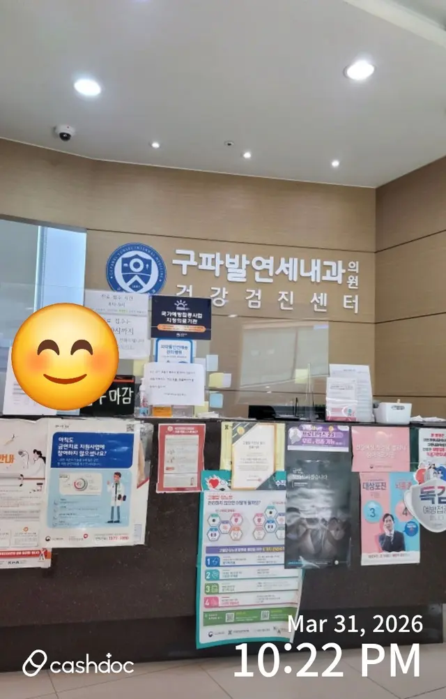 병원 대표 이미지