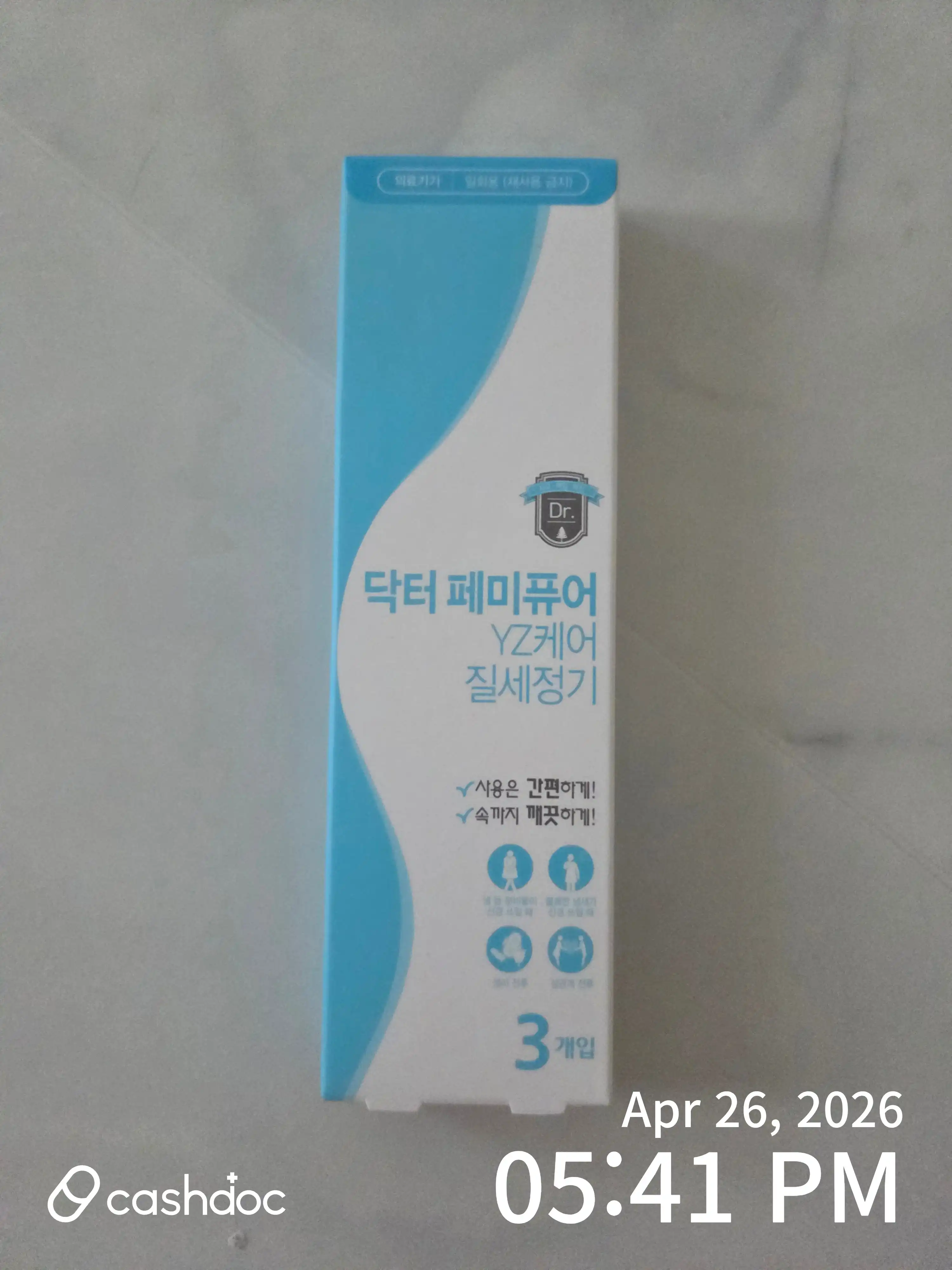 리뷰 사진