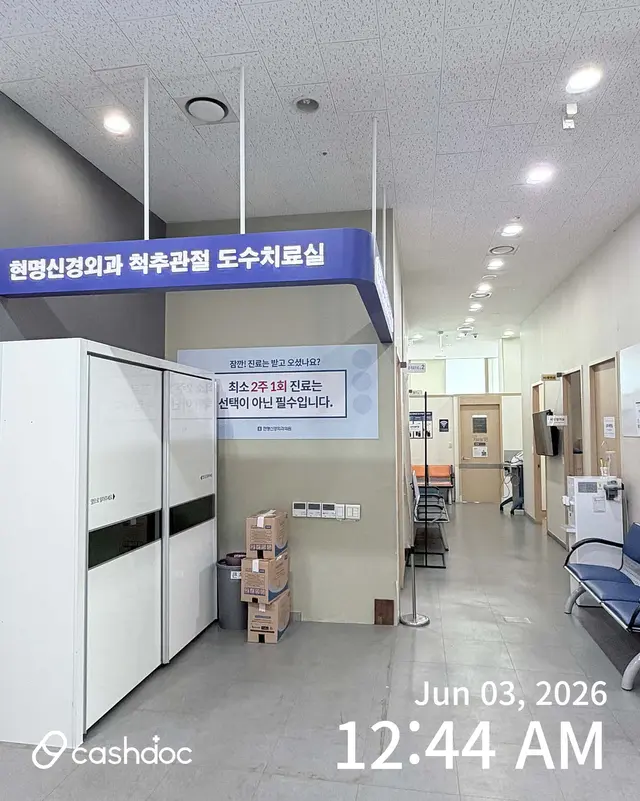 병원 대표 이미지