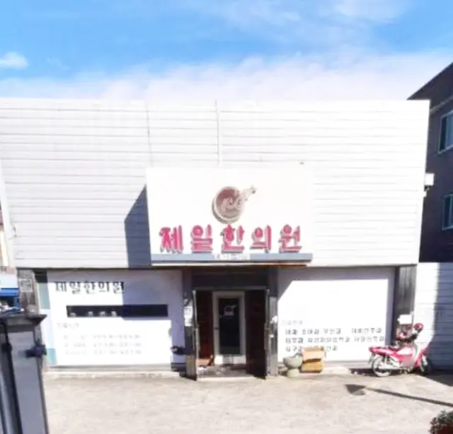 병원 대표 이미지