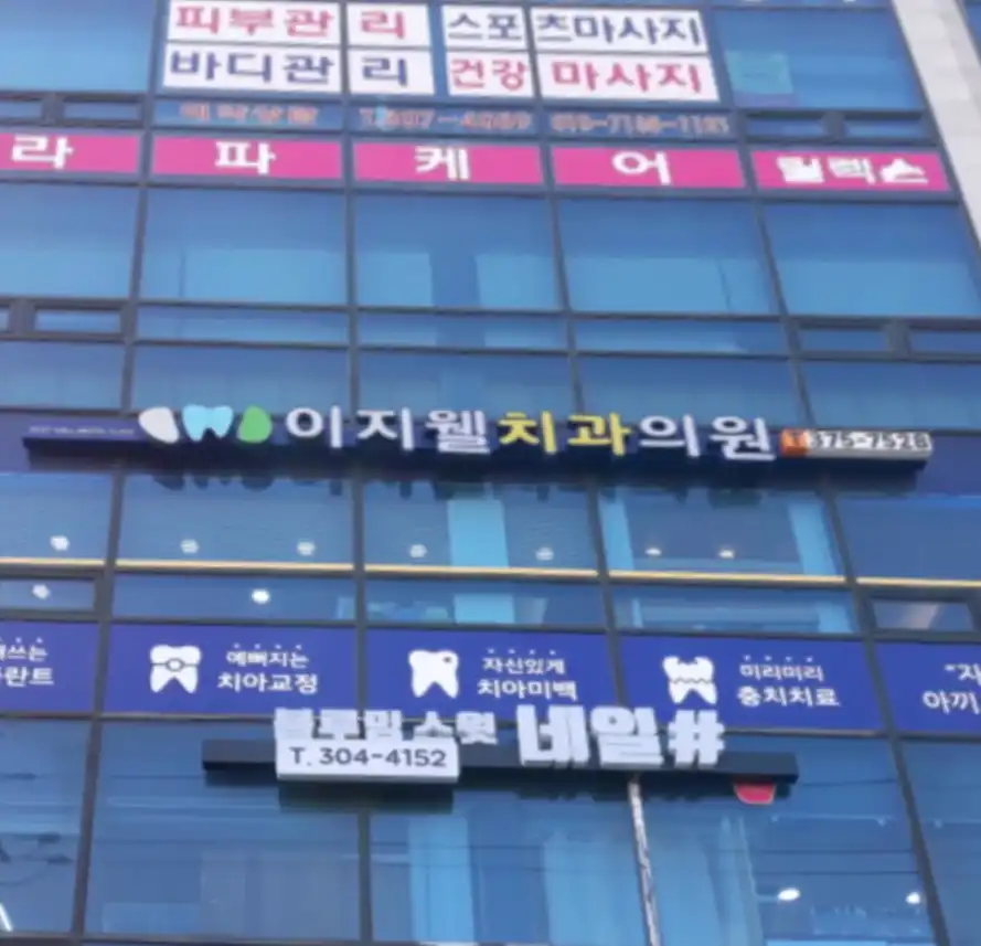 리뷰 사진