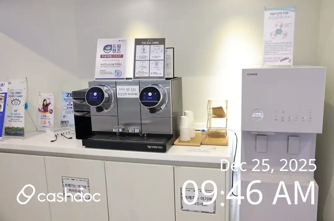 강남아이디안과의원 9