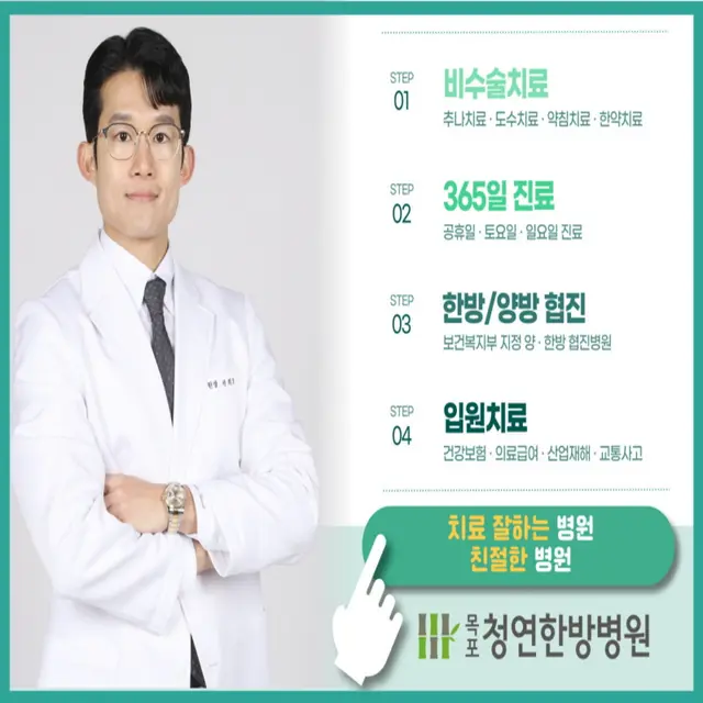 병원 대표 이미지