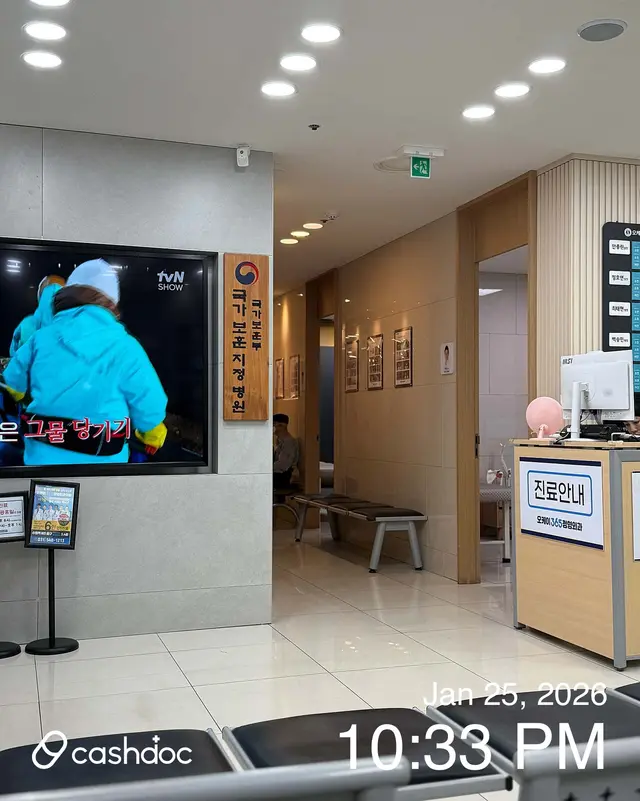병원 대표 이미지