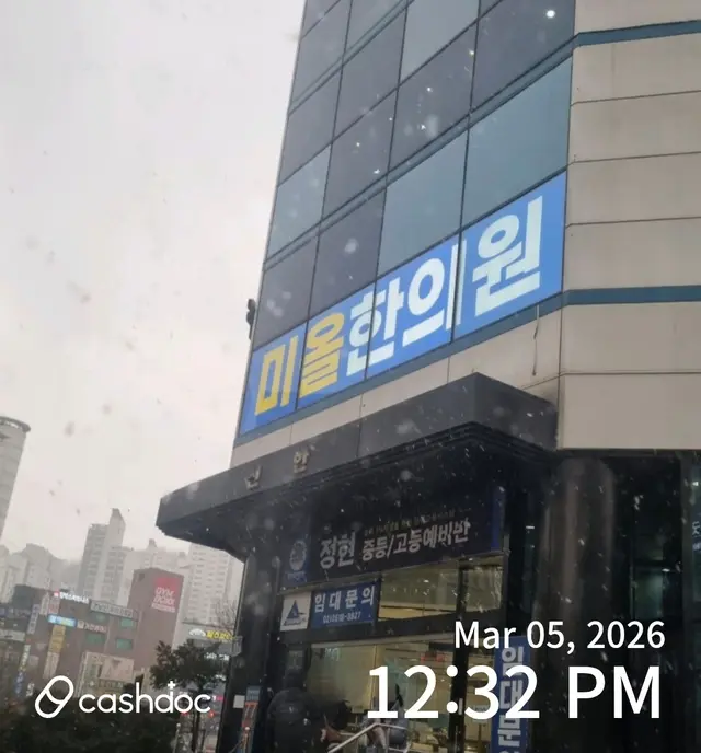 병원 대표 이미지