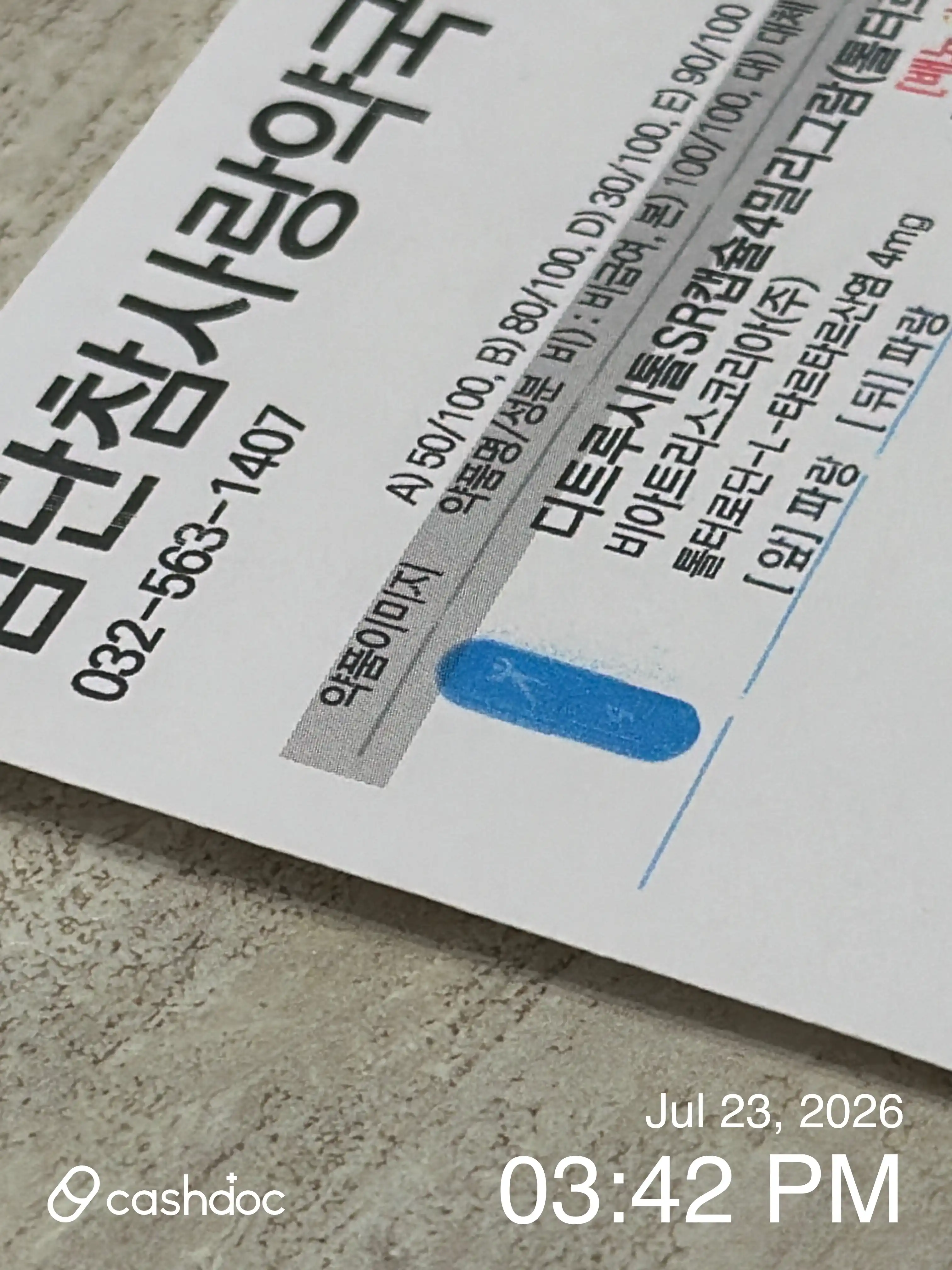 评价照片