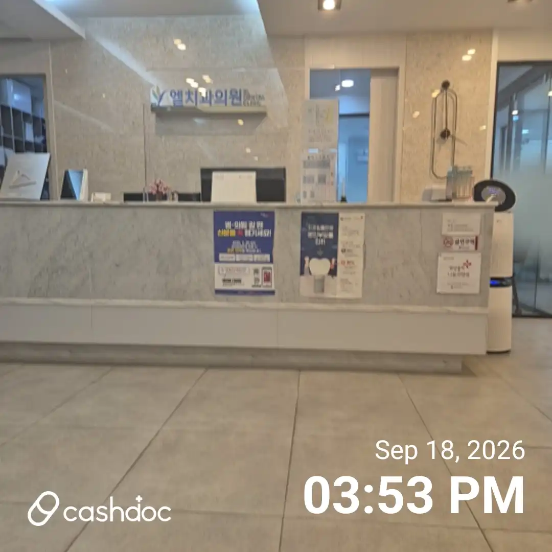 El Dental Clinic 2