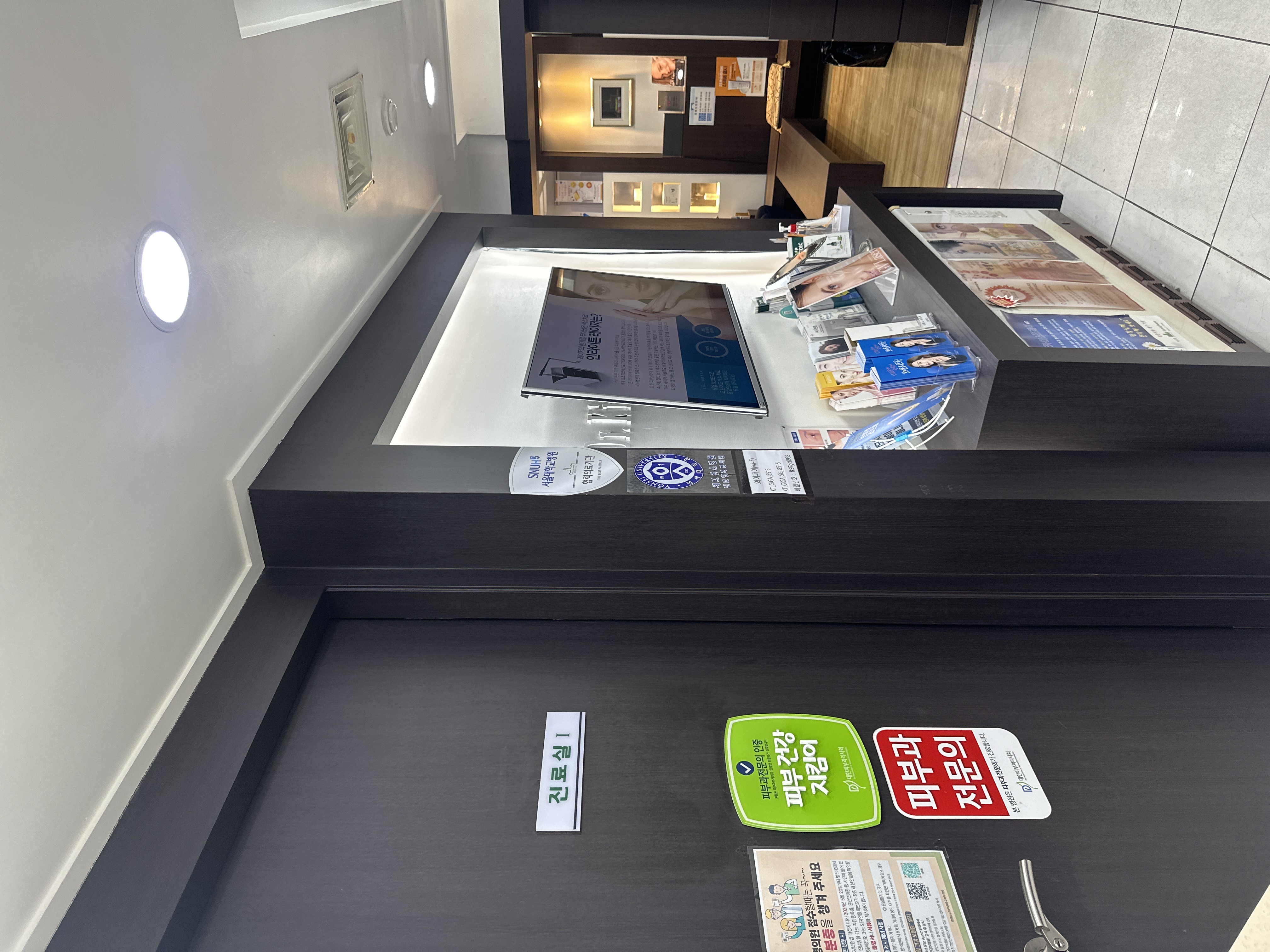 강남푸른안과 병원 정보 이미지