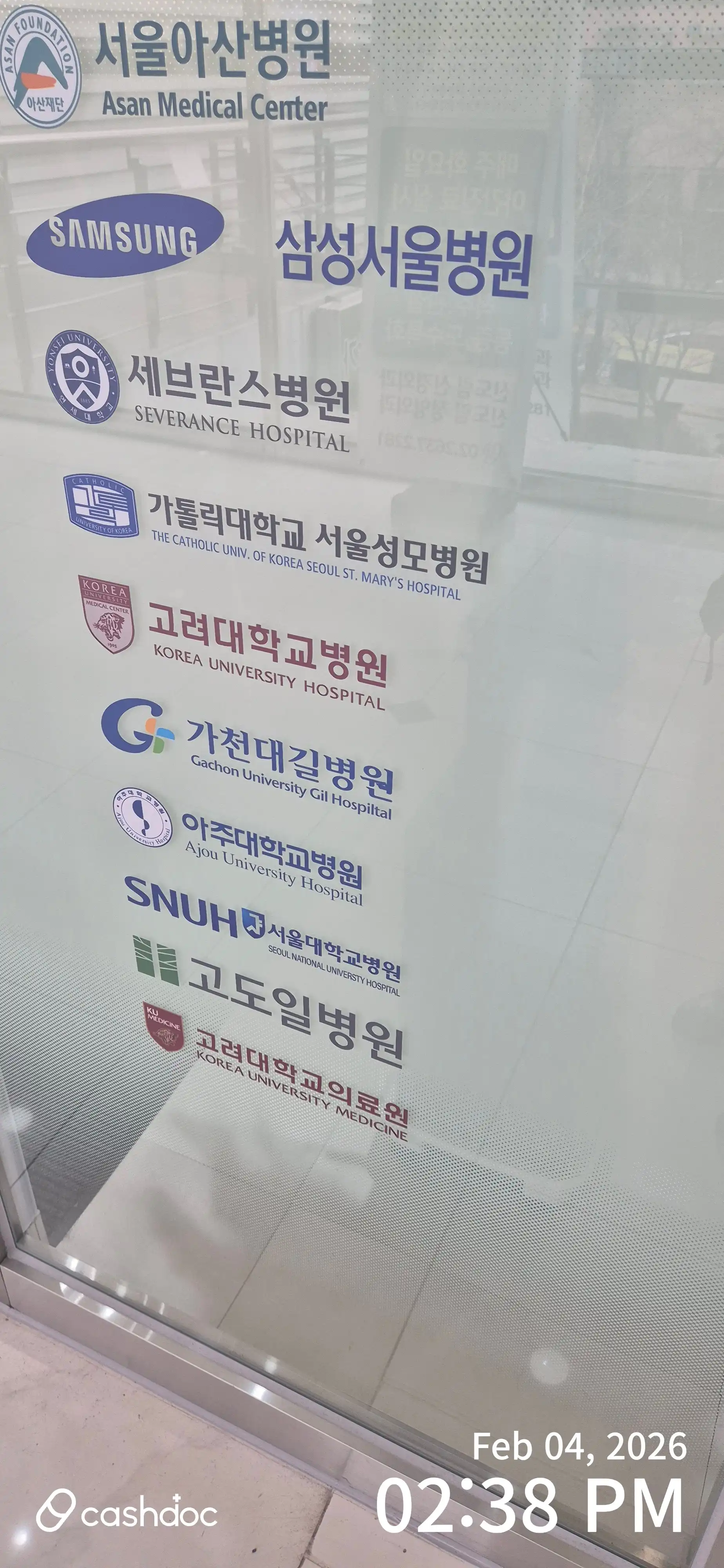 Easy Neurosurgery Clinic 2