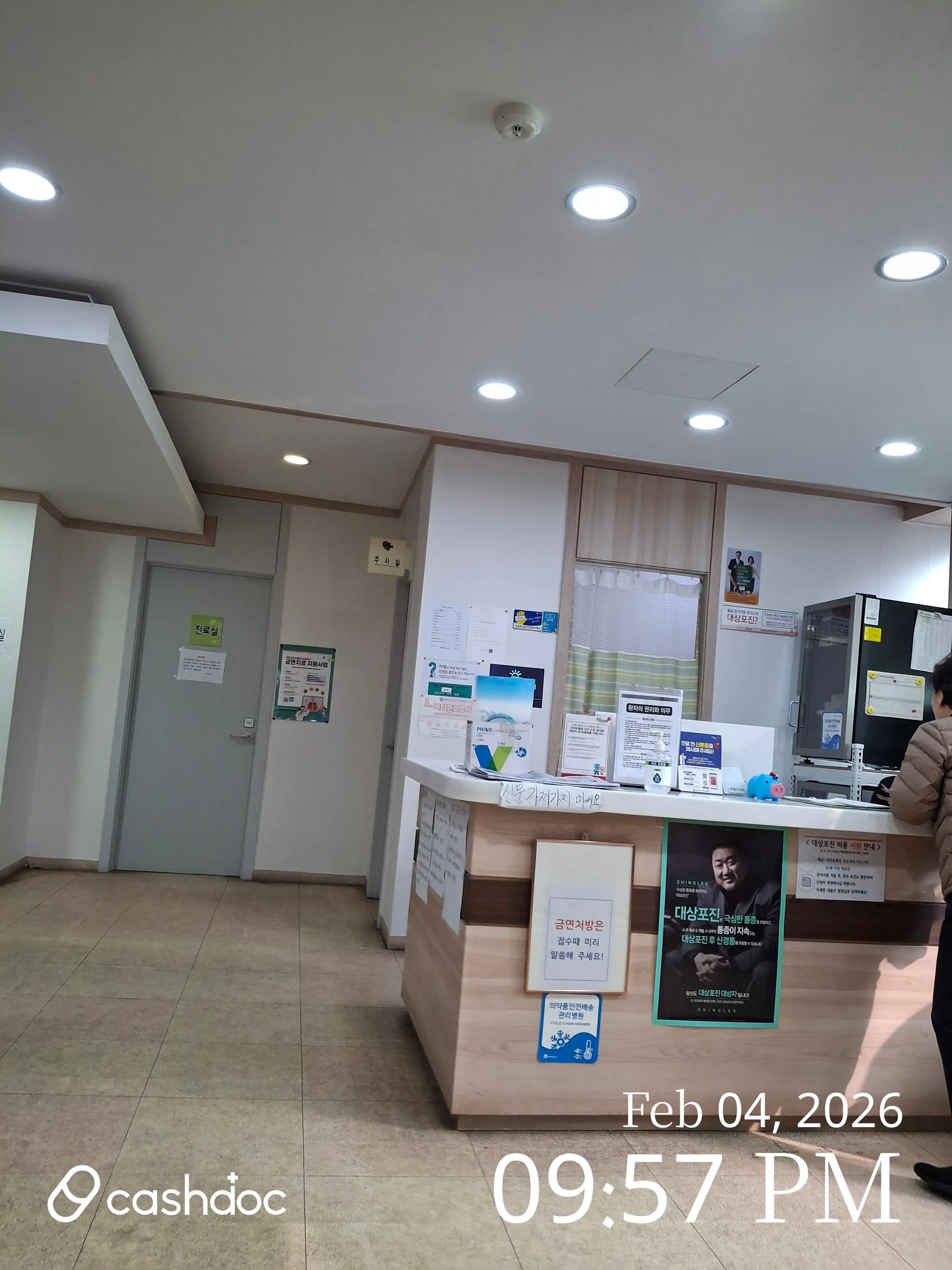 レビュー写真