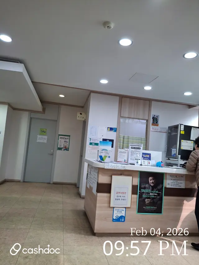 병원 대표 이미지