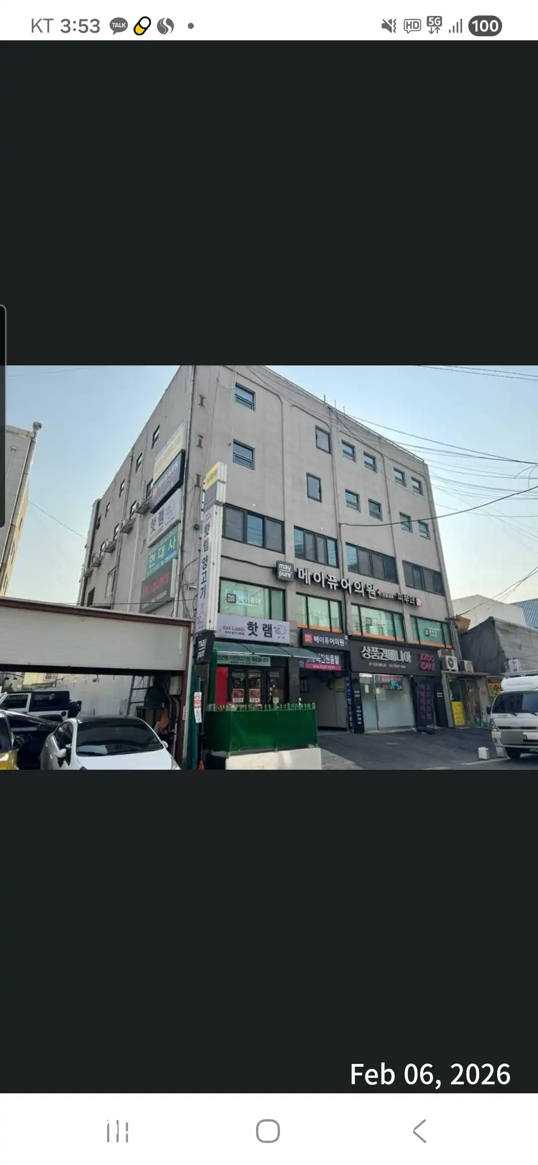 메이퓨어의원 영등포점 17