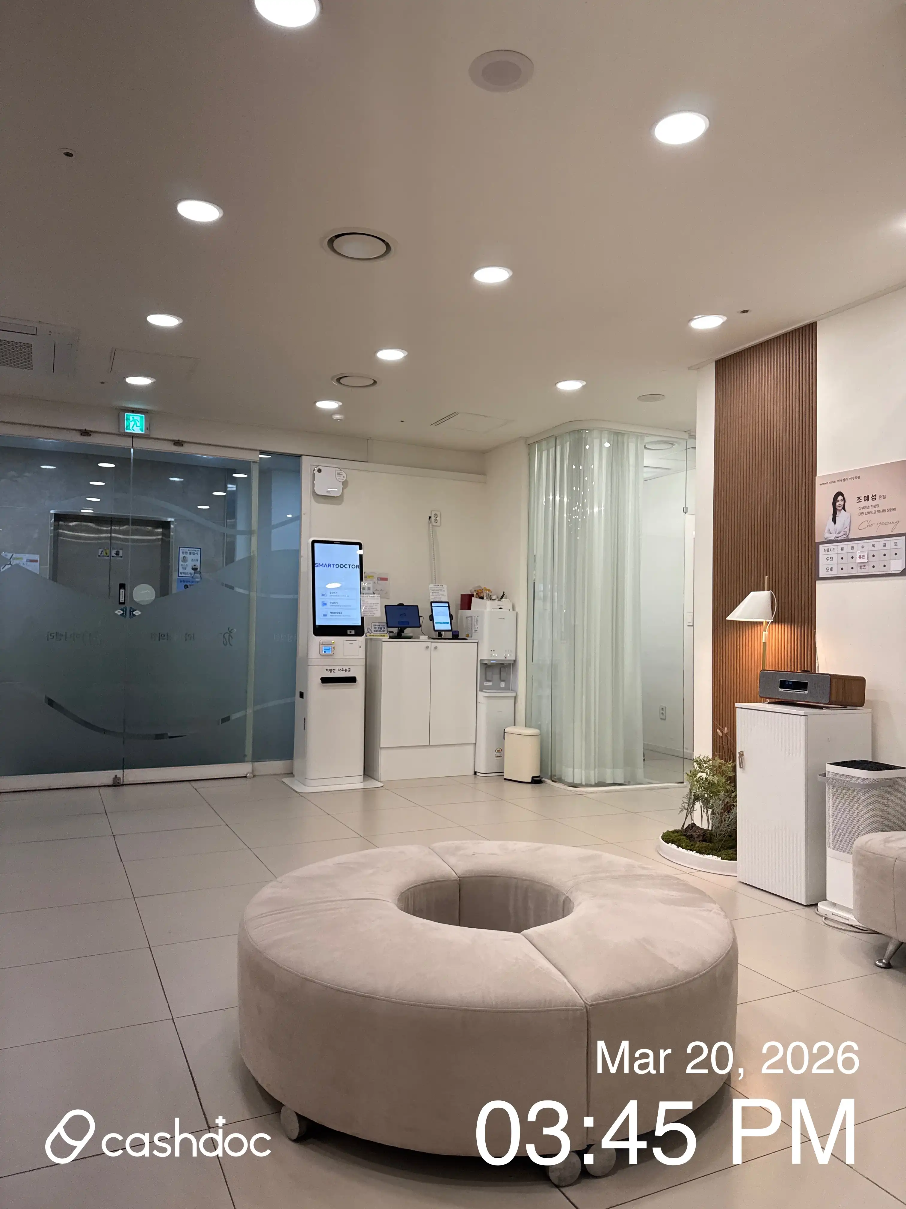 미나벨라 여성의원 8