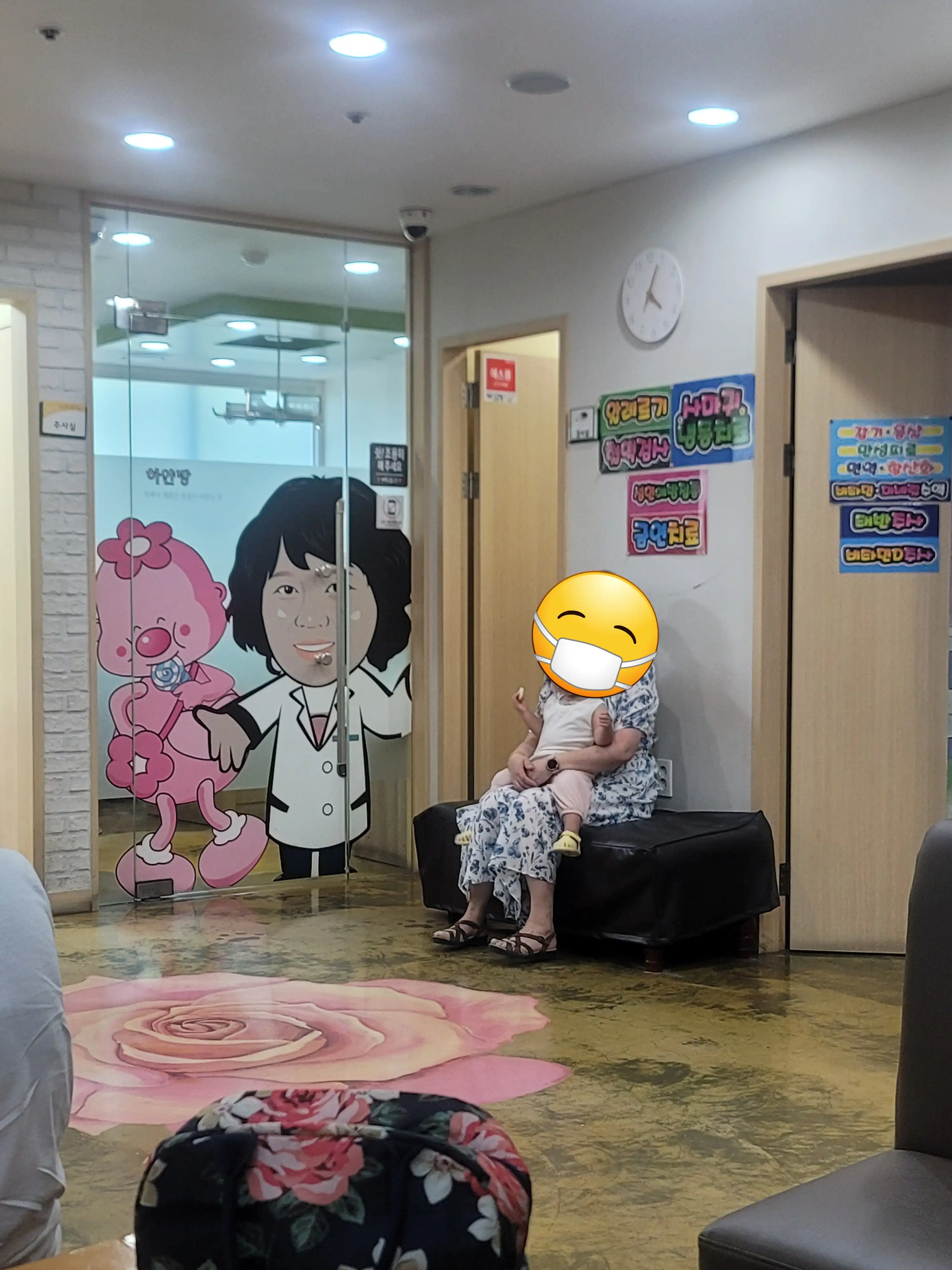 Bboongbboongi Union Pediatrics and Adolescent Clinic 7
