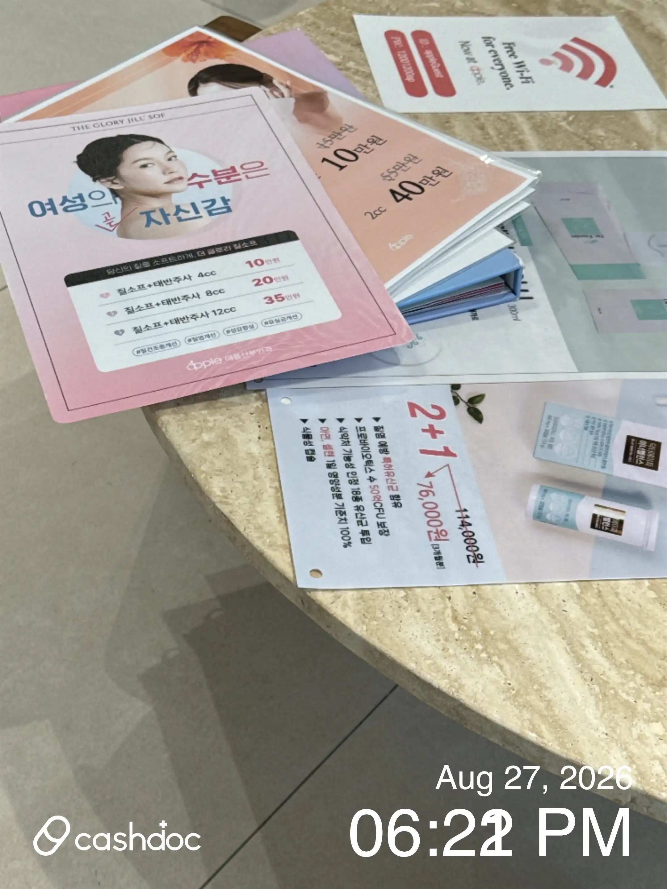 리뷰 사진
