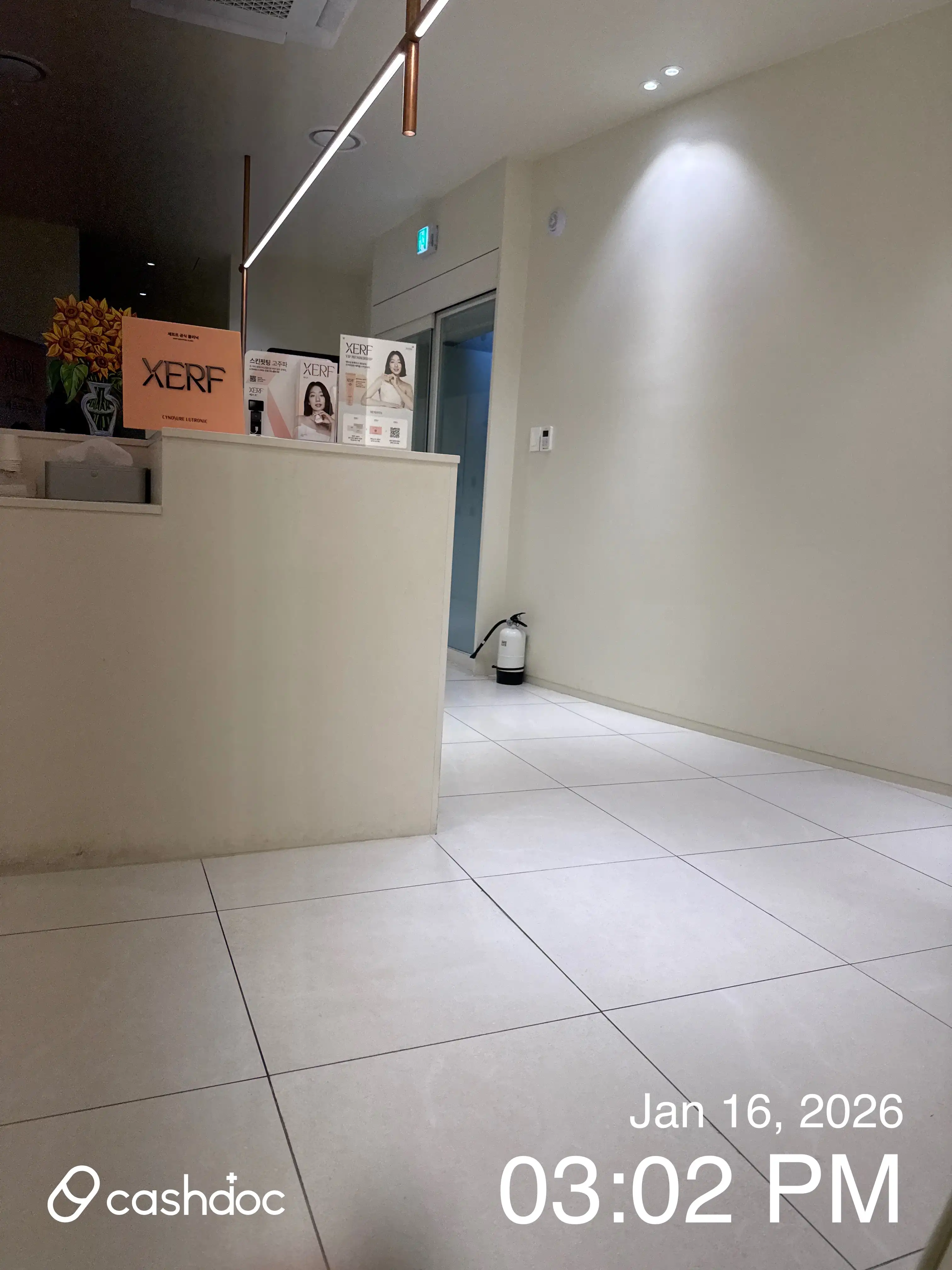 수경피부과의원 26