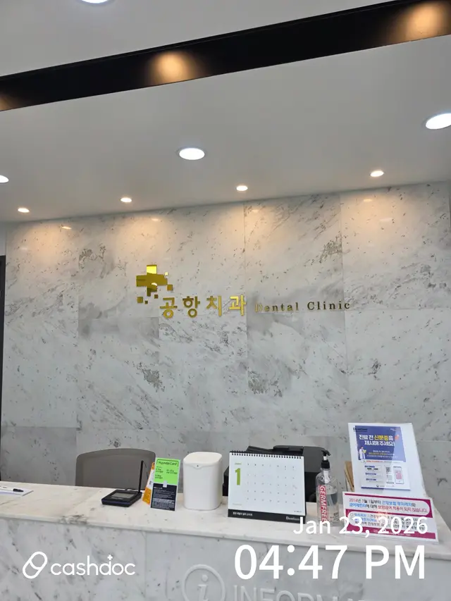 병원 대표 이미지