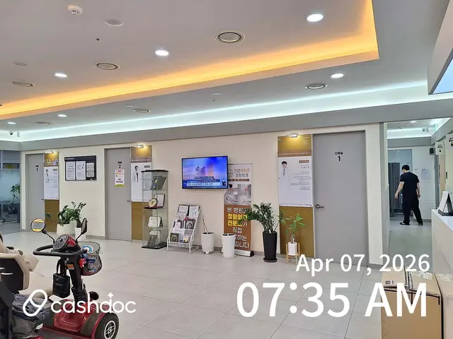 병원 대표 이미지