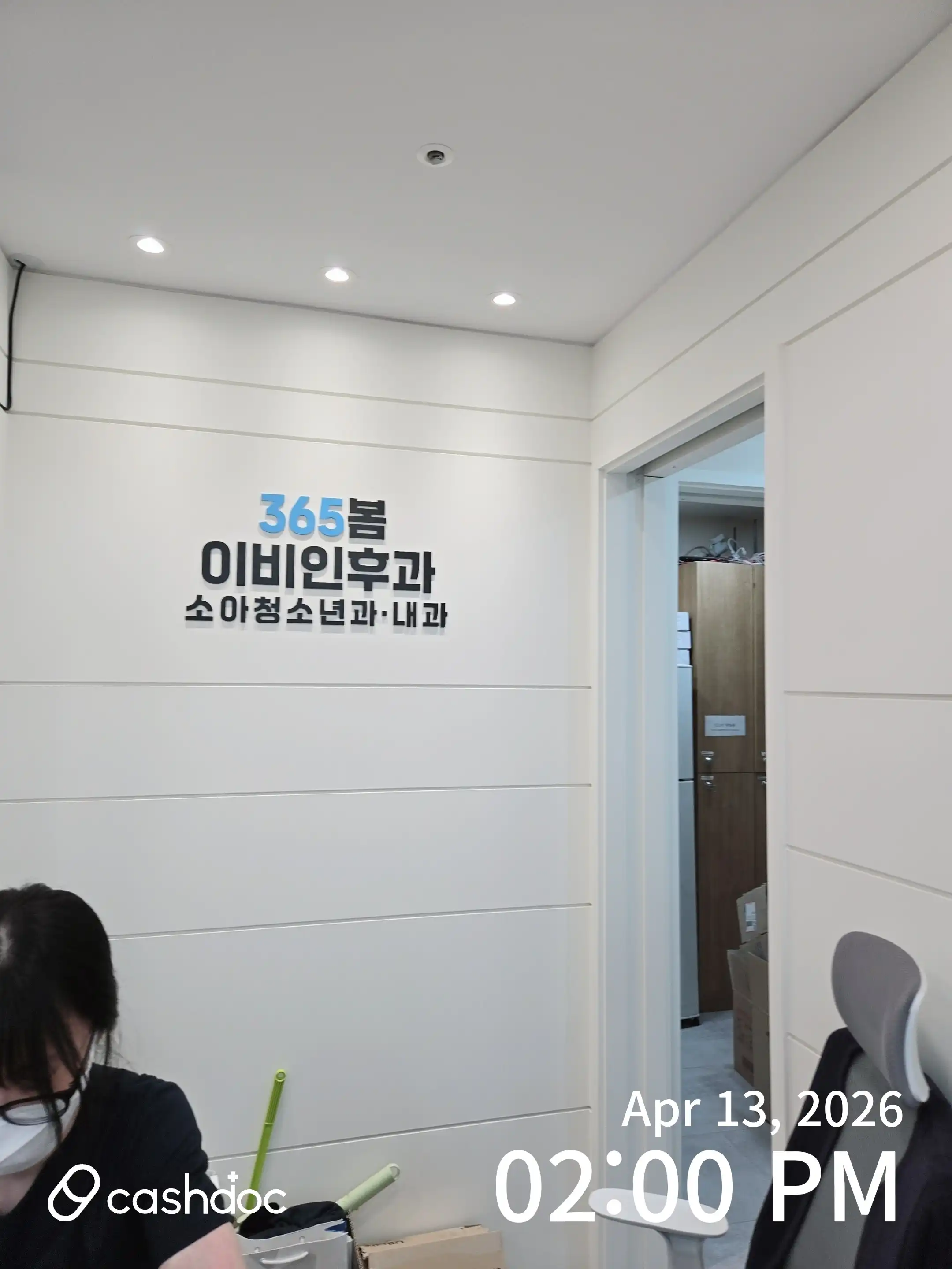 리뷰 사진 1