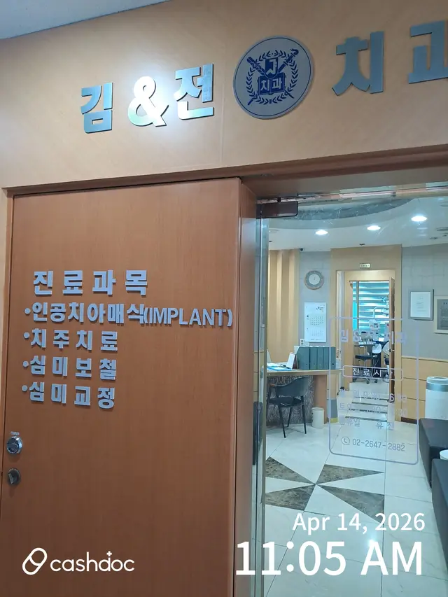 병원 대표 이미지