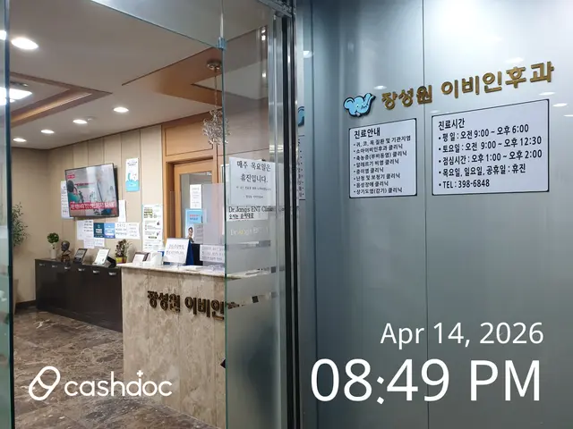 병원 대표 이미지